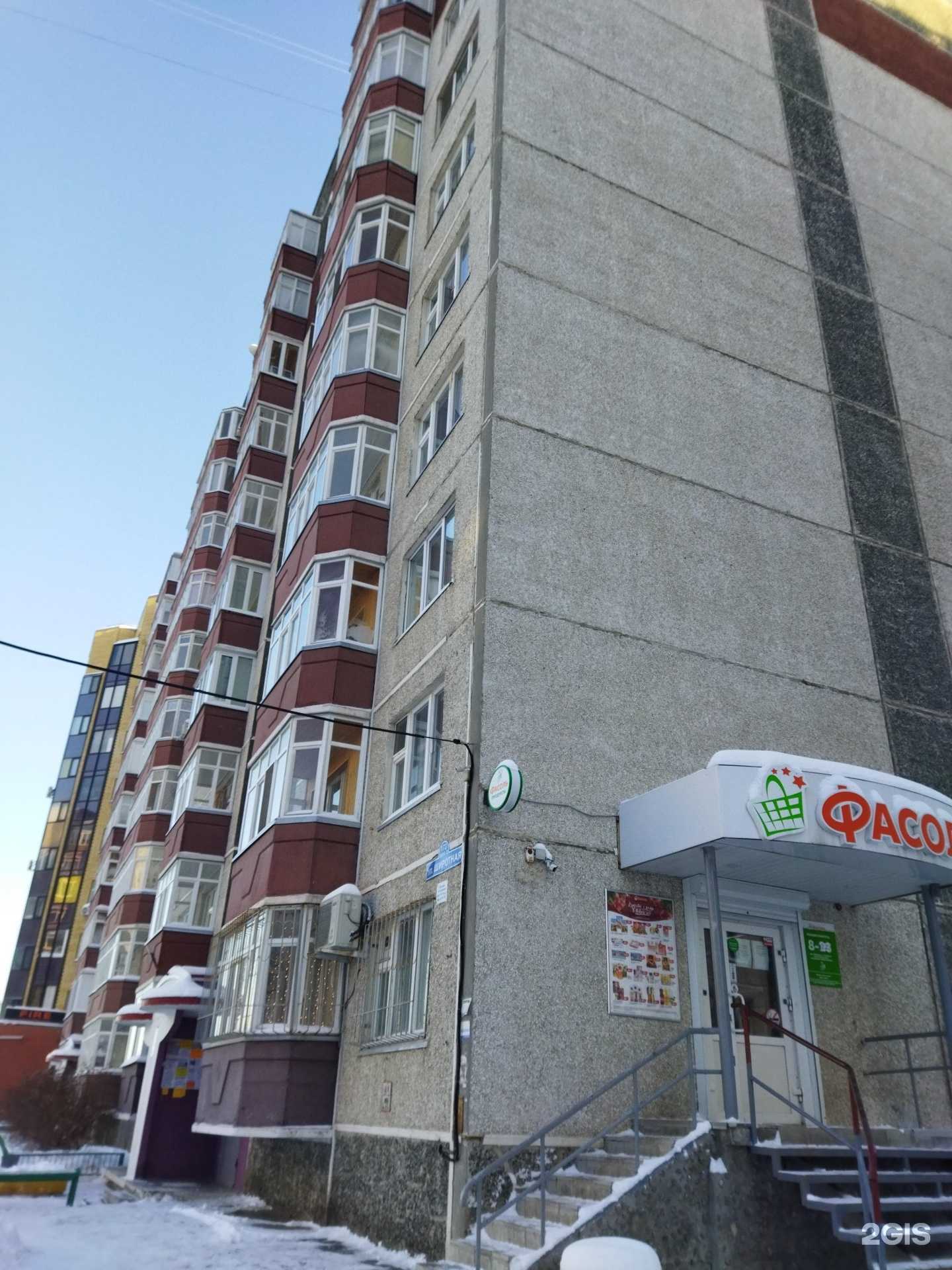 Отзывы на компанию Чудеса в Тюмени c фото - фотография 2 из 2