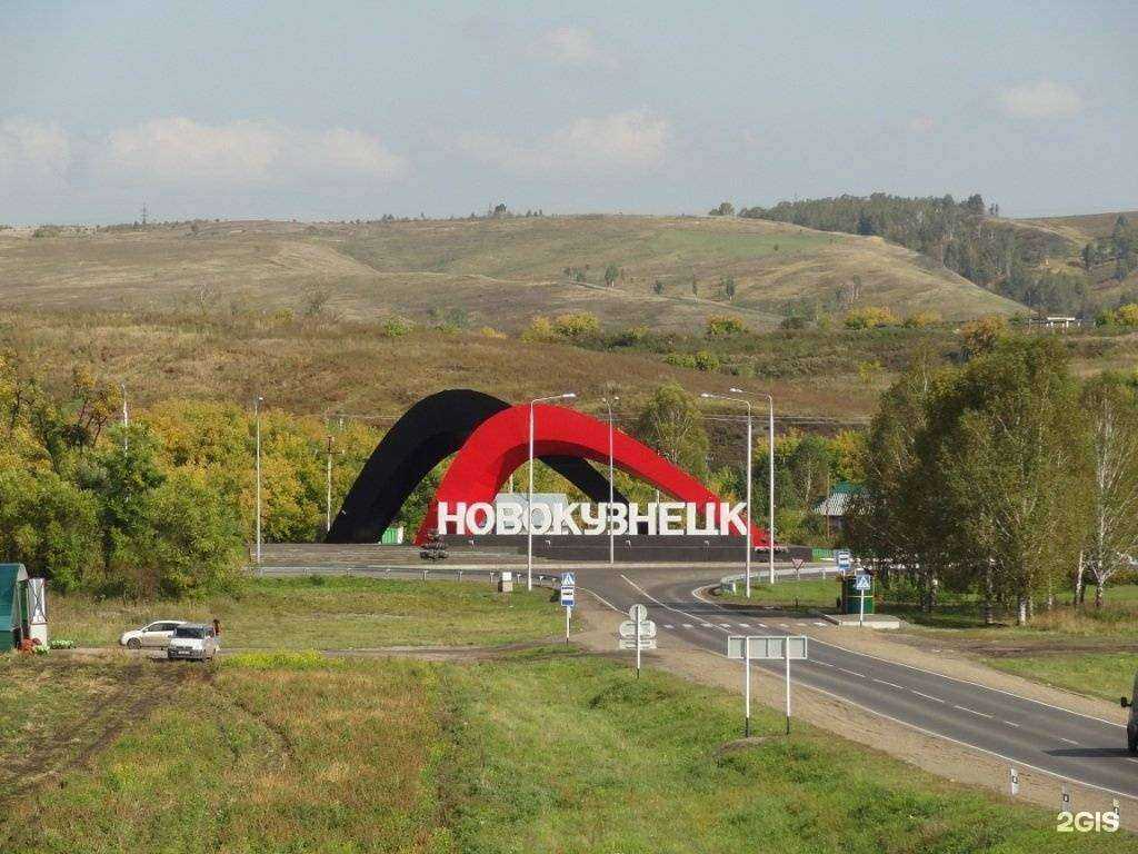 Отзывы на компанию А4 в г. Новокузнецк c фото