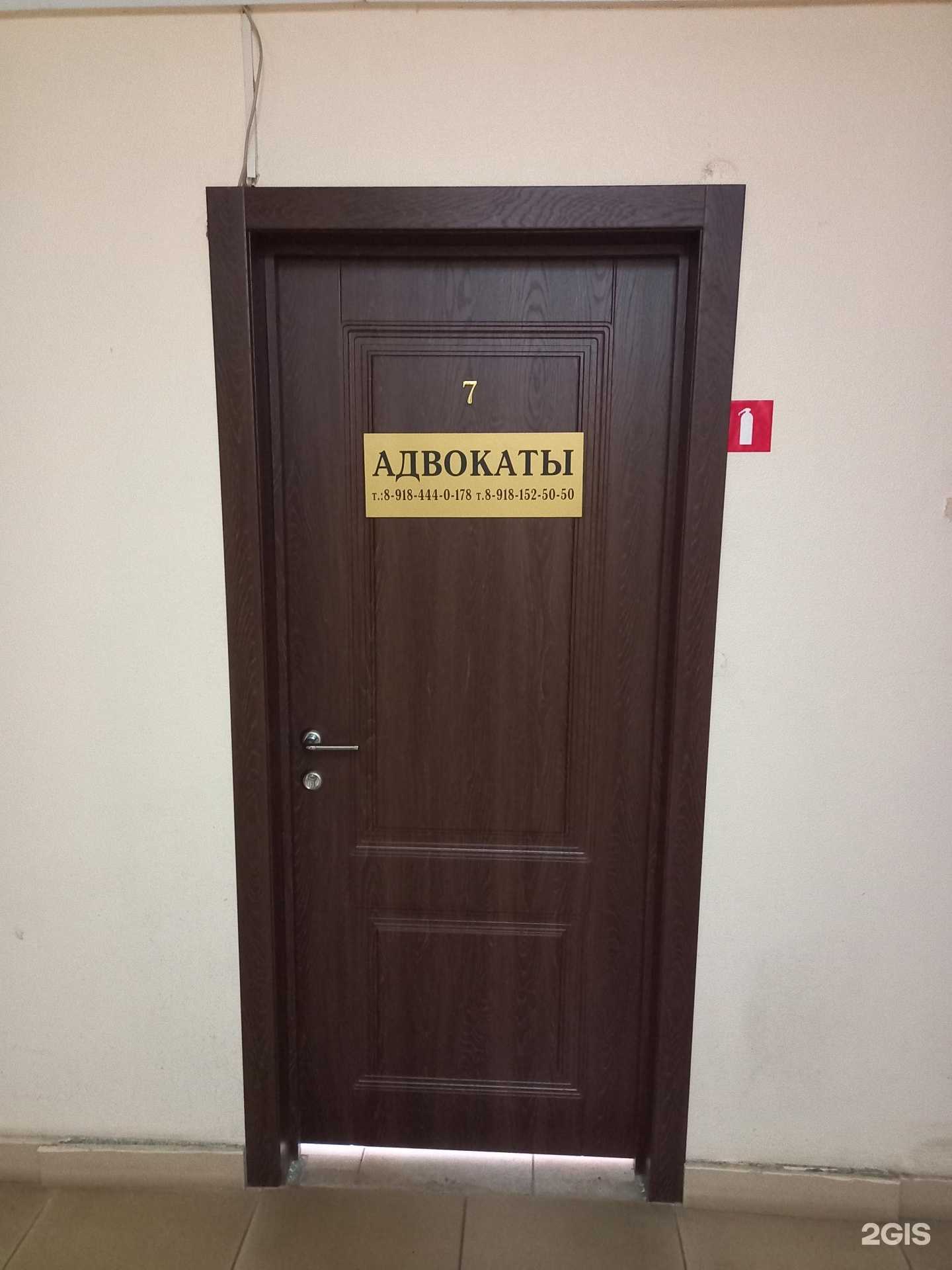 Отзывы на компанию Адвокатский кабинет Буравченко А.Н. в г. Краснодар c фото