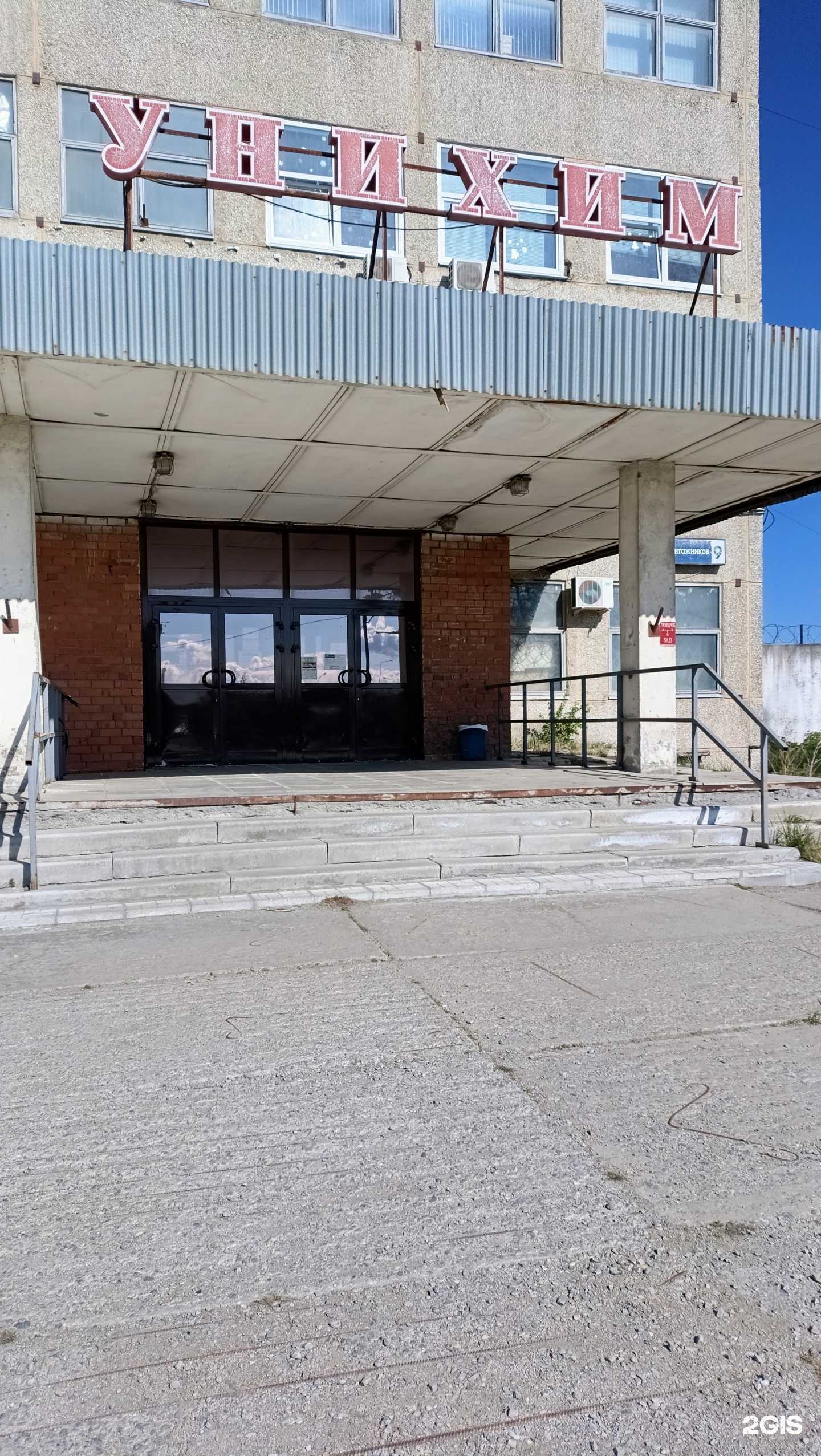 Отзывы на компанию Криокс в Екатеринбурге c фото