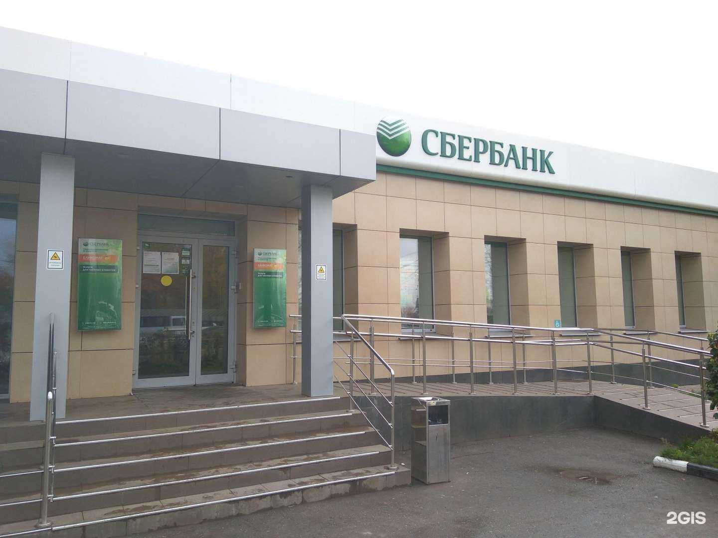 Отзывы на компанию СберБанк в г. Ульяновск c фото