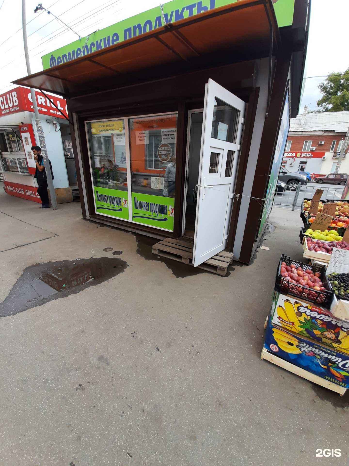 Отзывы на компанию Магазин фермерских продуктов в г. Самара c фото