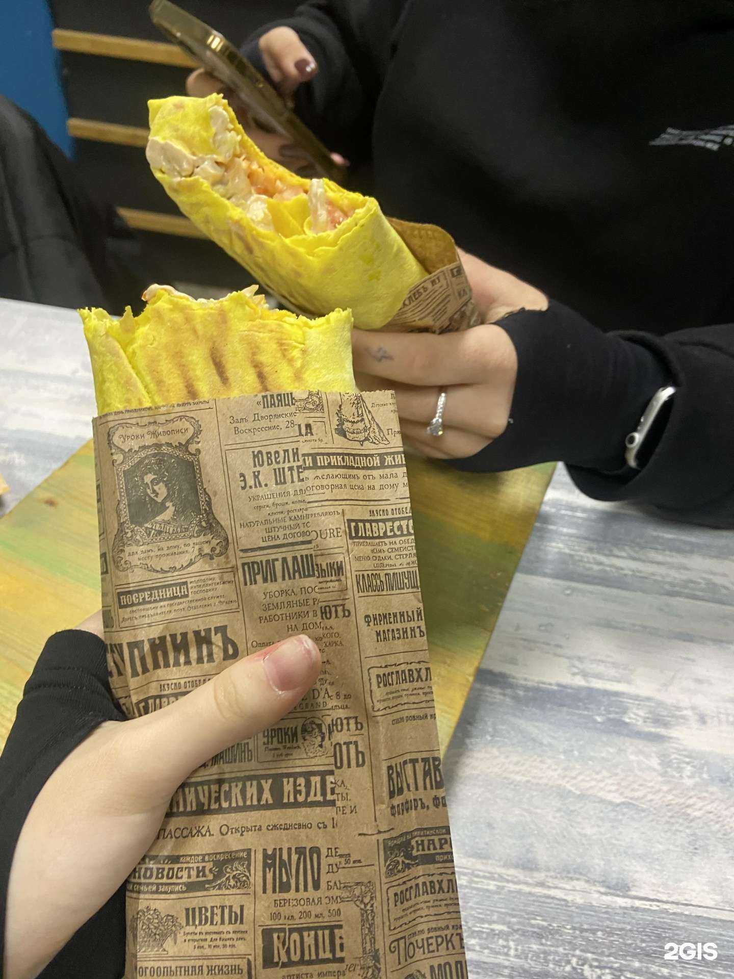 Отзывы на компанию Mr.Food в Астрахани c фото