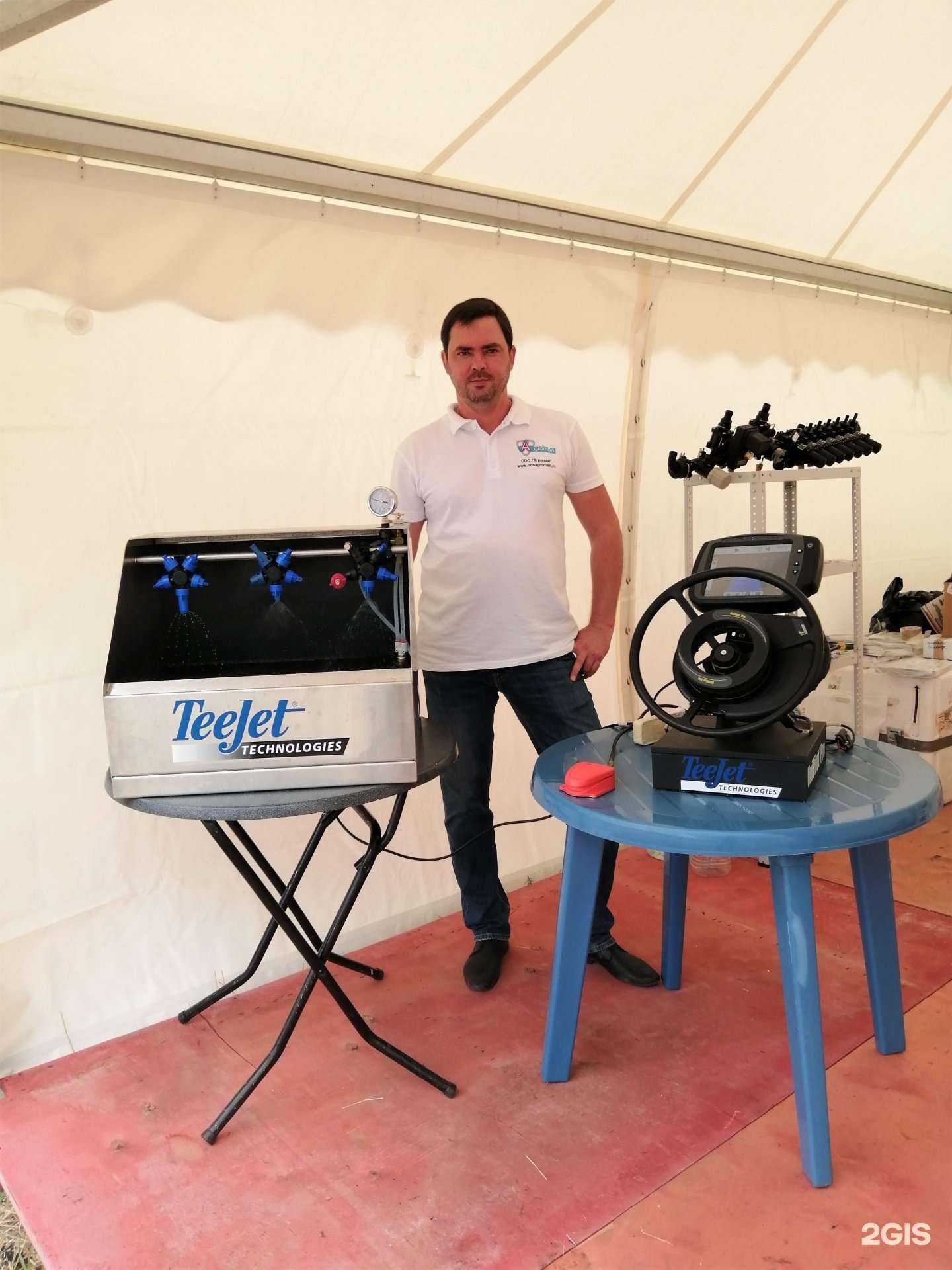 Отзывы на компанию Агроман в Саратове c фото