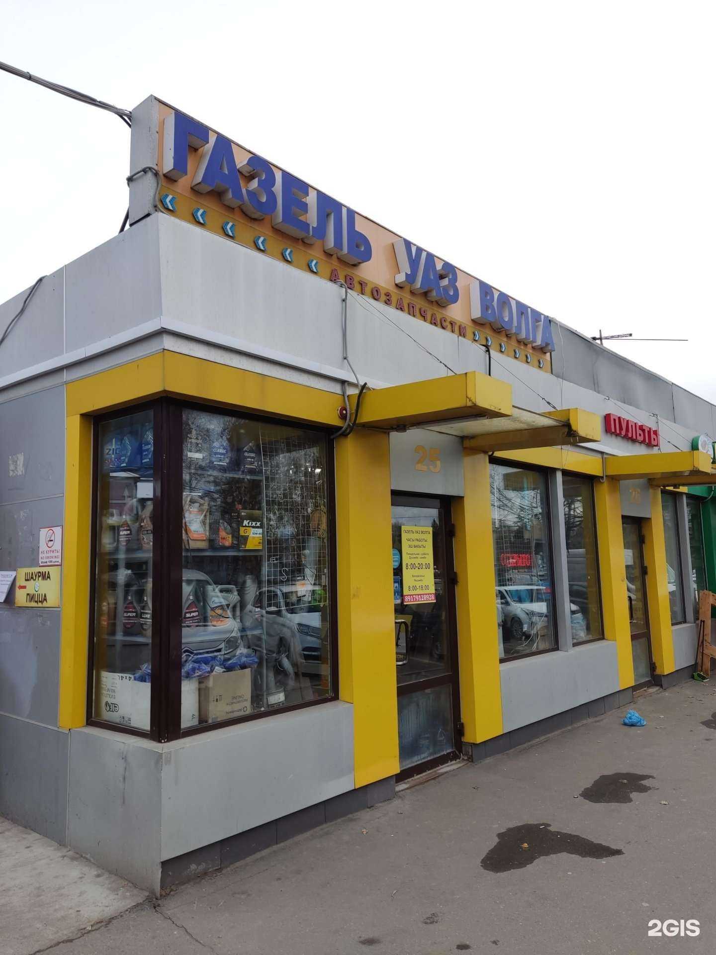 Отзывы на компанию ГЗ авто в Казани c фото