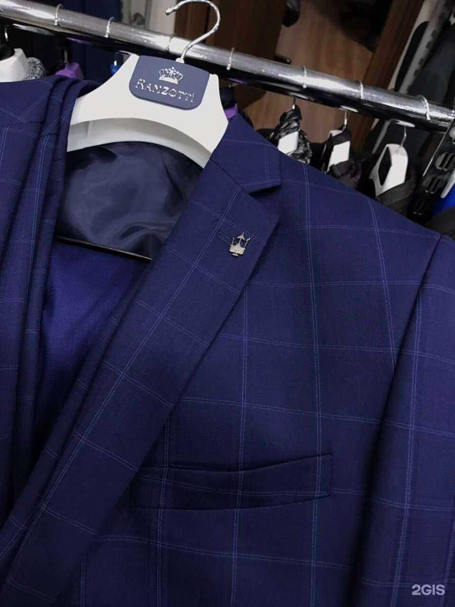 Отзывы на компанию Rio man в Чите c фото