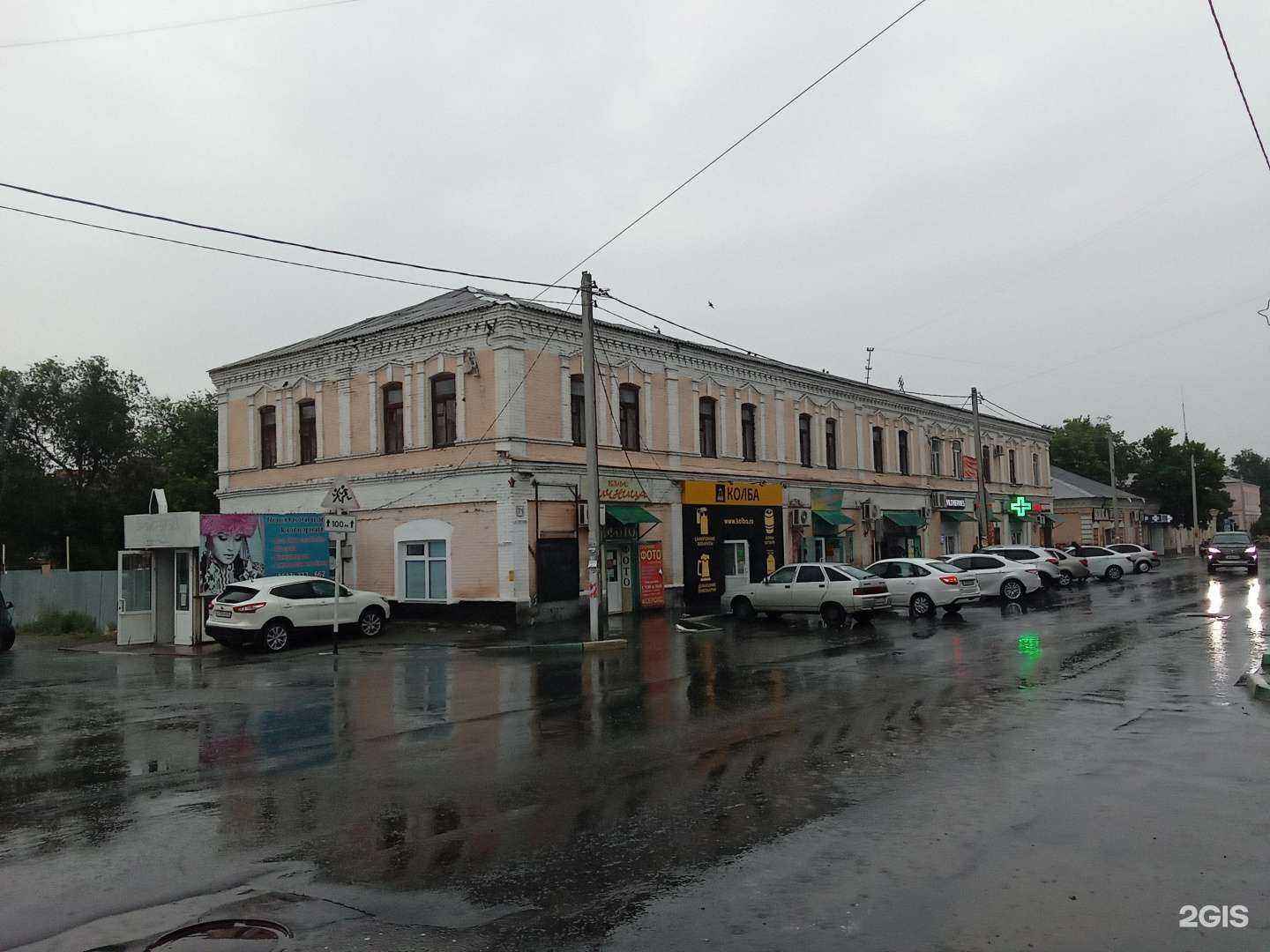 Отзывы на компанию Сделай дома в Орске c фото