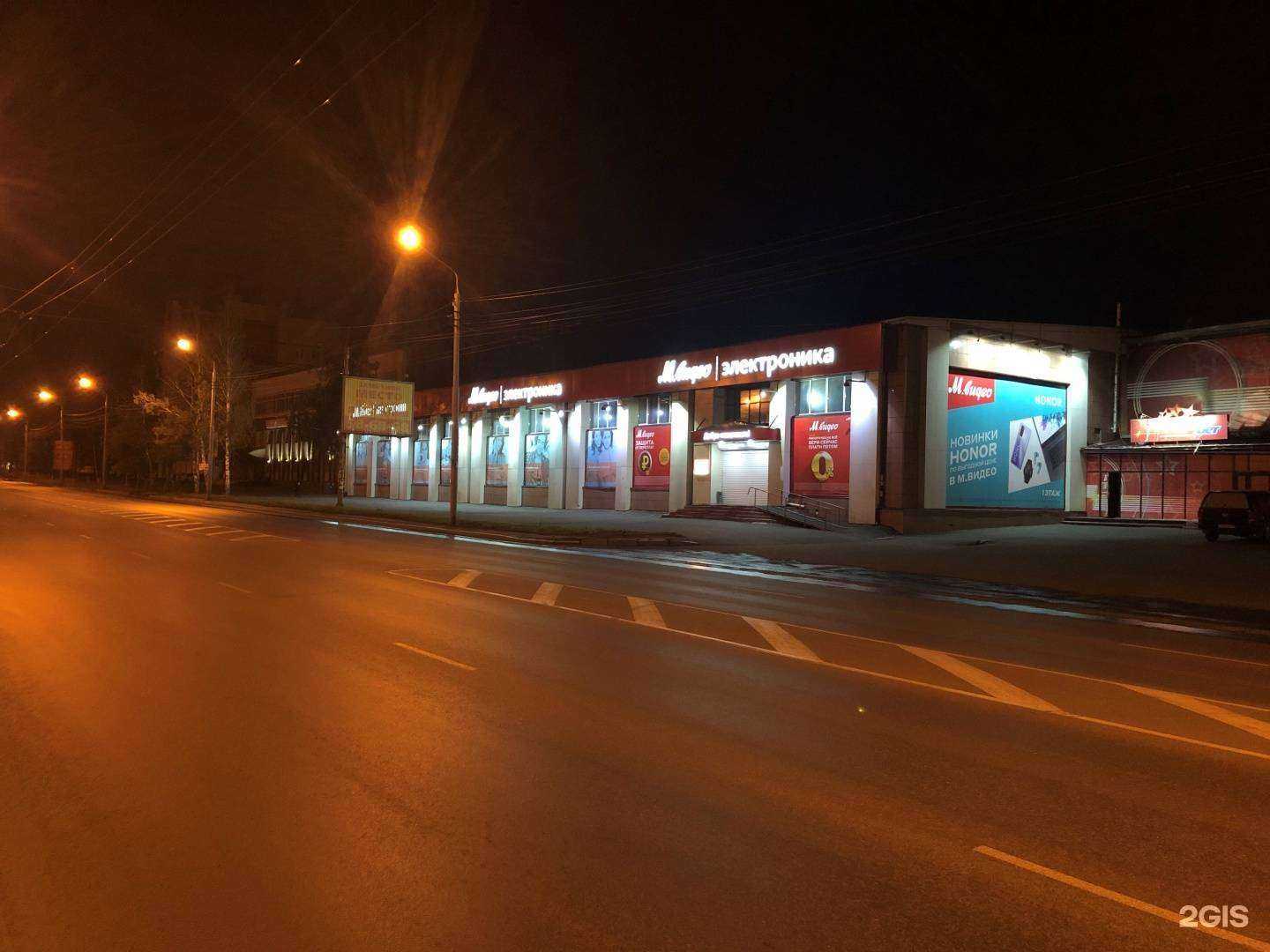 Отзывы на компанию М.Видео в г. Томск c фото