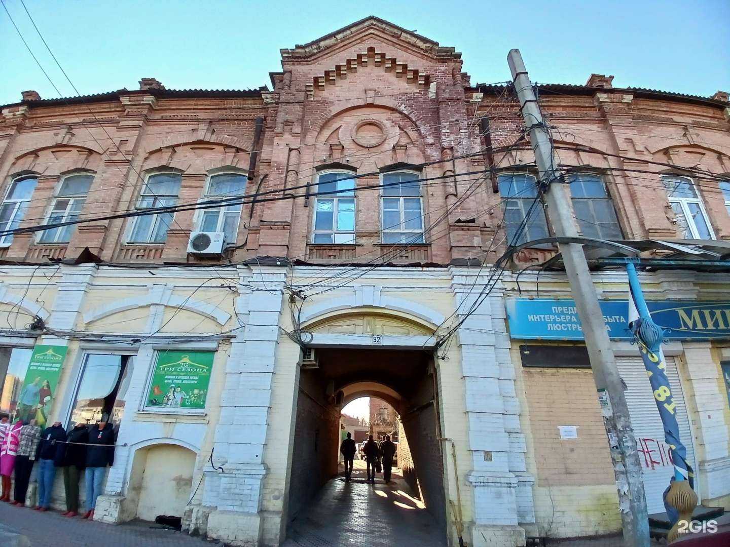 Отзывы на компанию Три сезона в Астрахани c фото - фотография 2 из 2