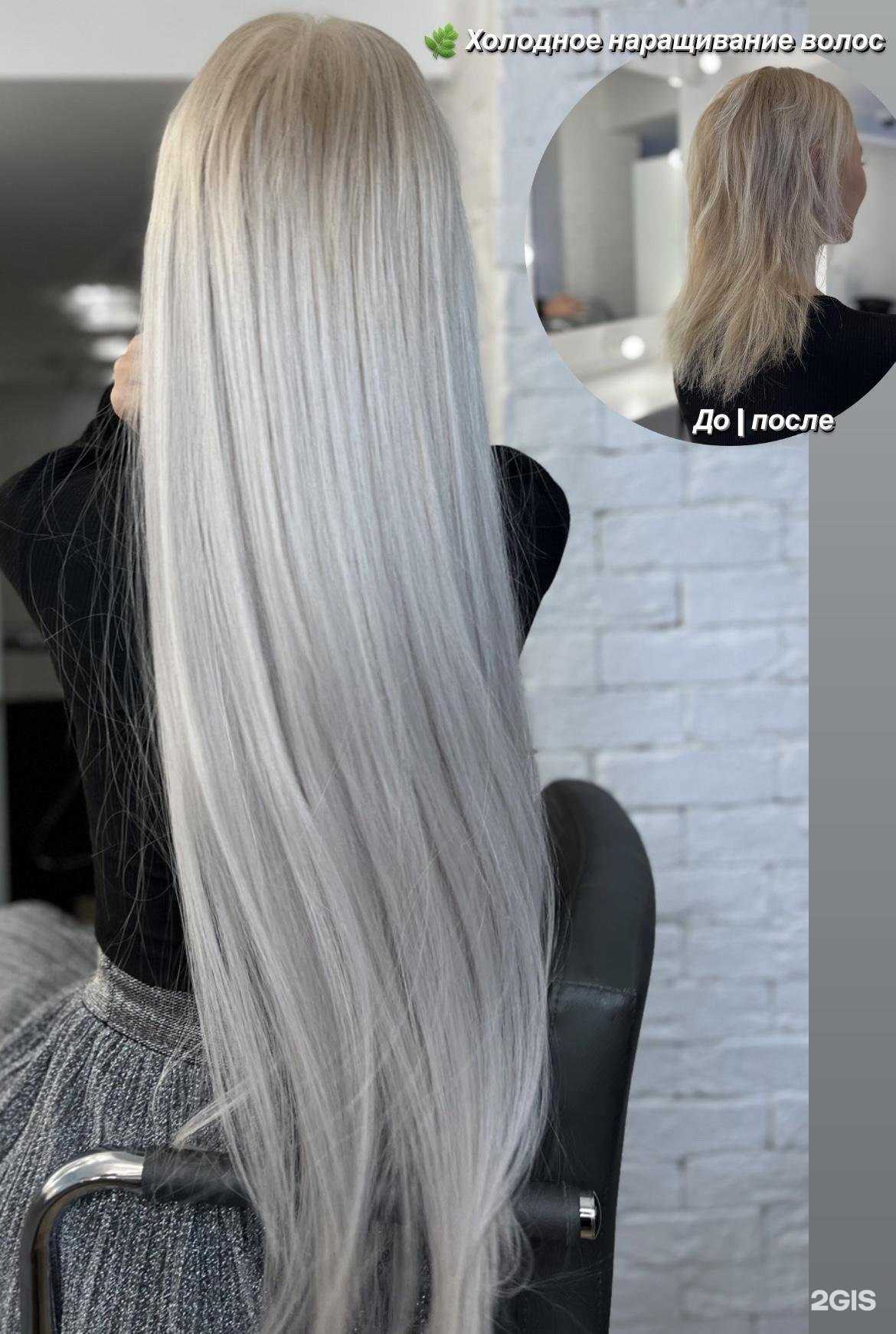 Отзывы на компанию Студия наращивания волос в Красноярске c фото