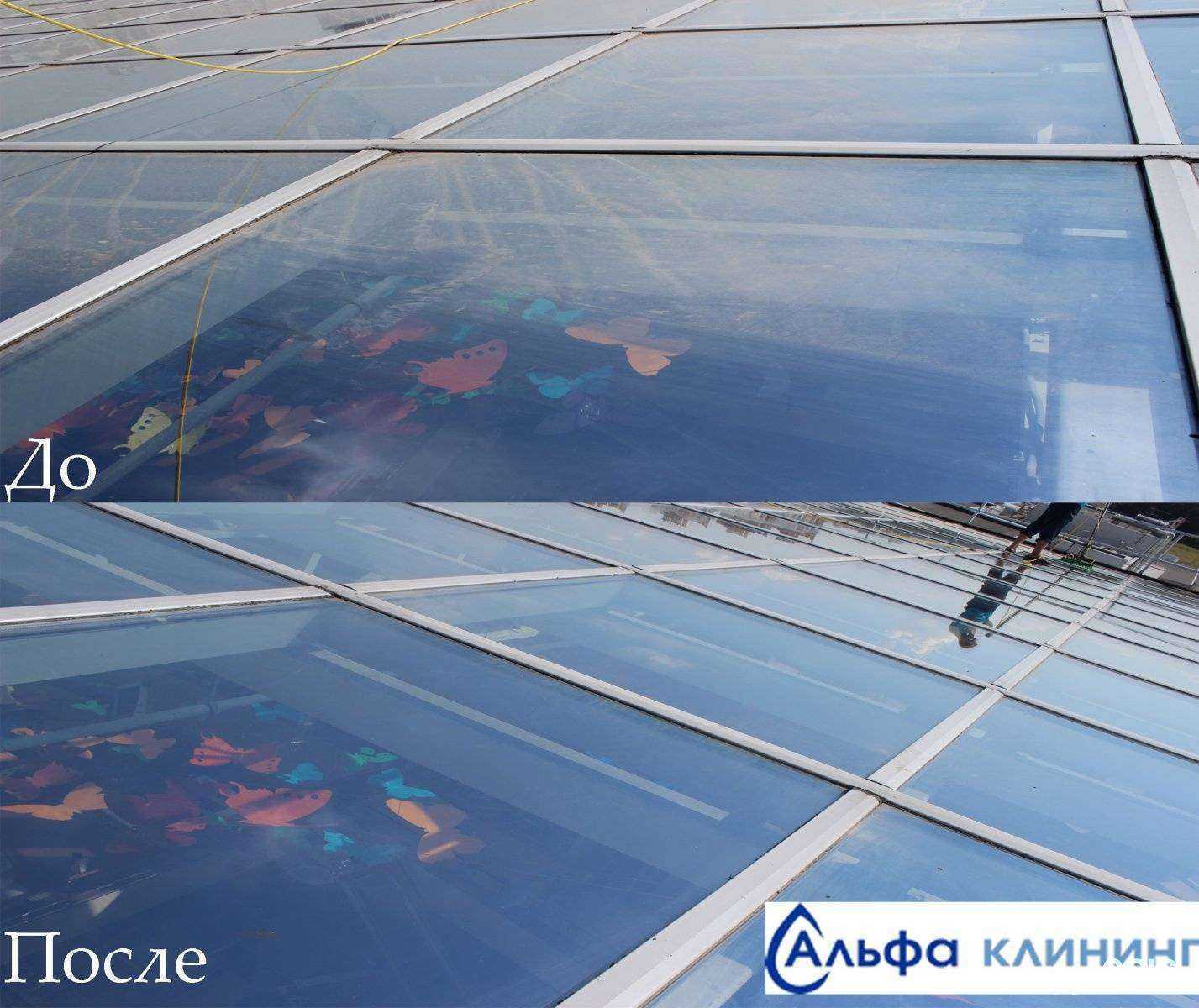 Отзывы на компанию Альфа клининг в г. Казань c фото