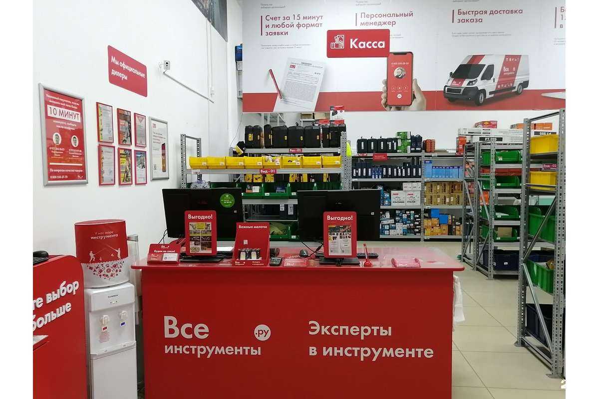 Отзывы на компанию ВсеИнструменты.ру в Тамбове c фото