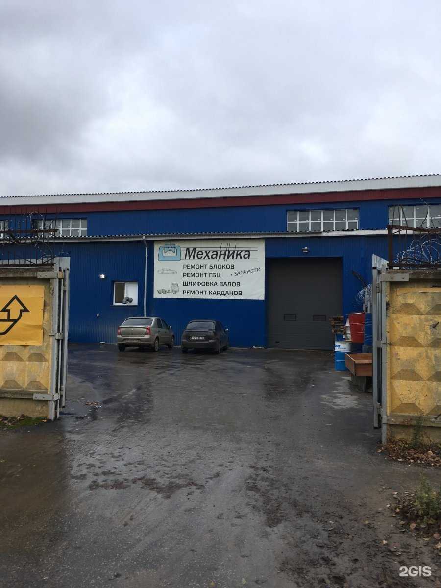 Отзывы на компанию Магазин мебельных тканей в Нижнем Новгороде c фото - фотография 2 из 2