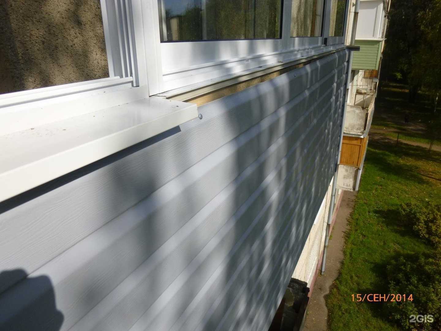 Отзывы на компанию ЯрБалкон в Ярославле c фото