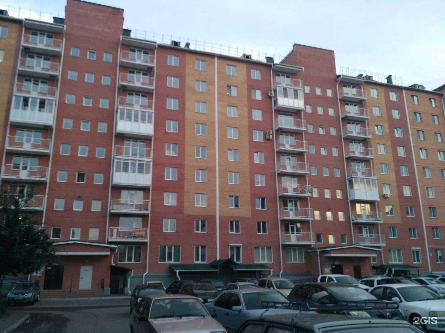 Отзывы на компанию Колибри в Абакане c фото - фотография 2 из 2