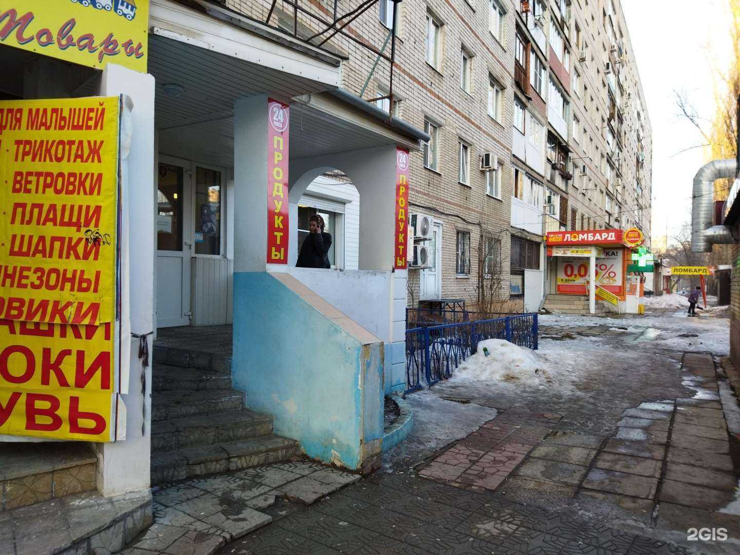 Отзывы на компанию Белый кот в Тольятти c фото - фотография 2 из 2