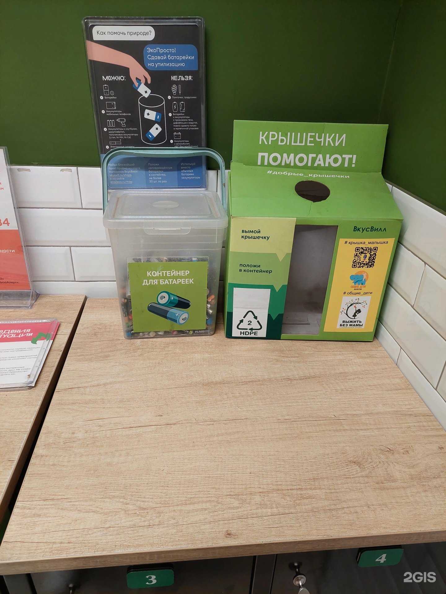 Отзывы на компанию Мегаполисресурс в Воронеже c фото