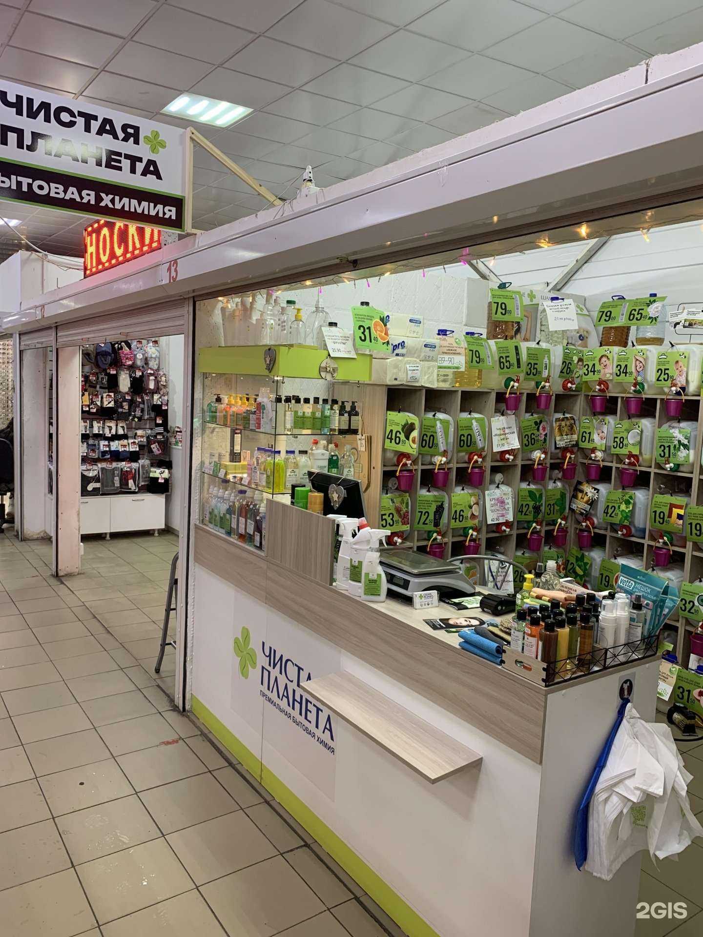 Отзывы на компанию Чистая Планета в Стерлитамаке c фото