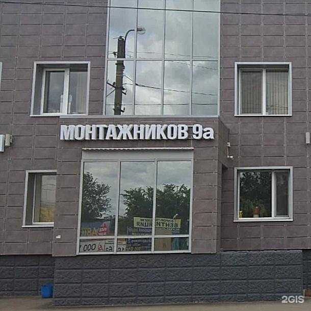 Отзывы на компанию Бухгалтерское дело 56 в Оренбурге c фото