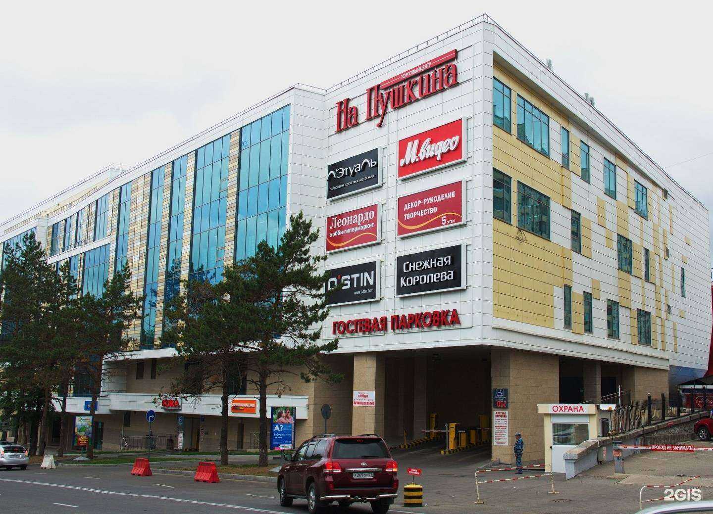 Отзывы на компанию Кайлос в Хабаровске c фото