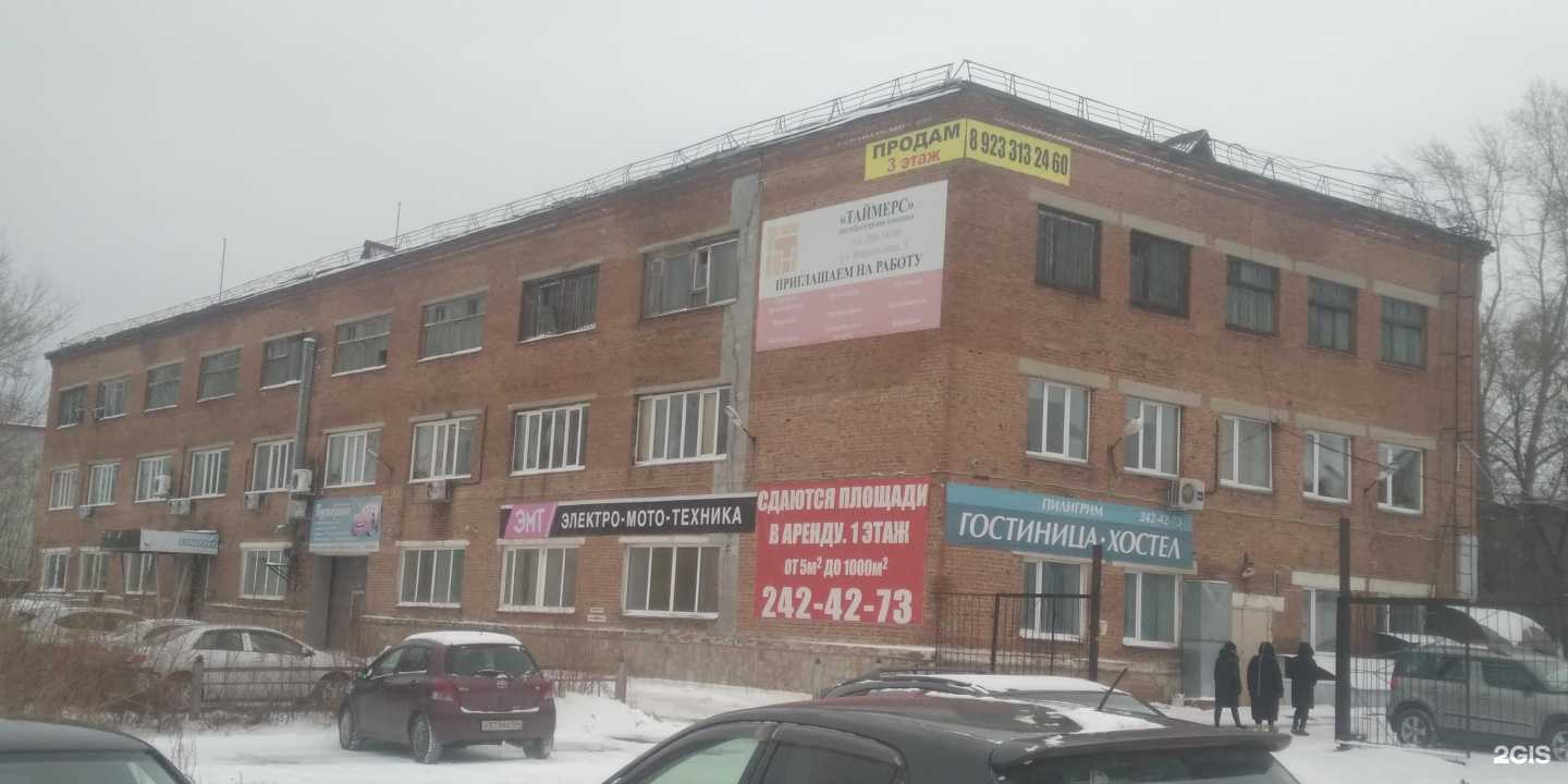 Отзывы на компанию Велик24 в Красноярске c фото - фотография 2 из 2