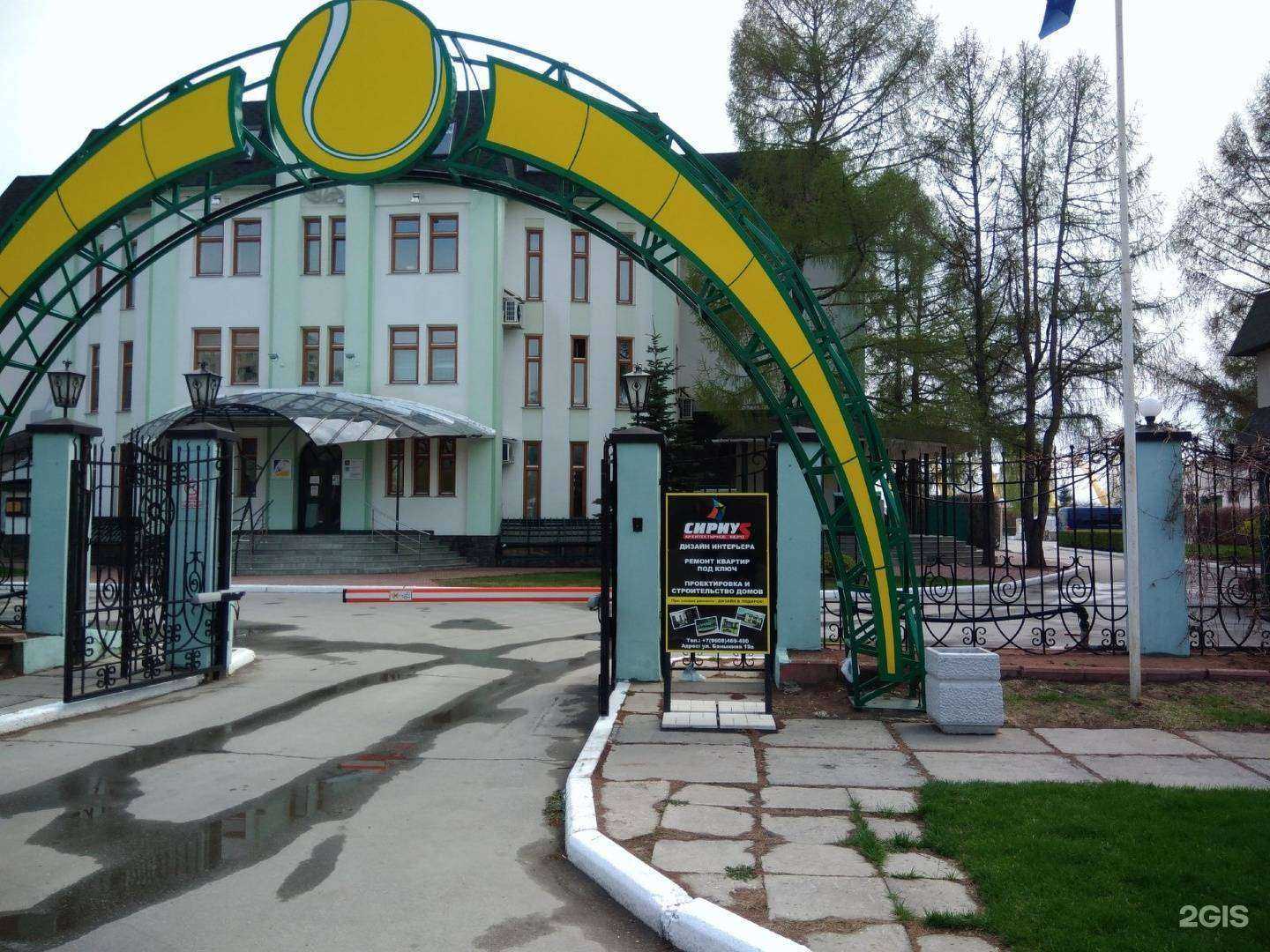 Отзывы на компанию Тольяттистройзаказчик в Тольятти c фото - фотография 2 из 2