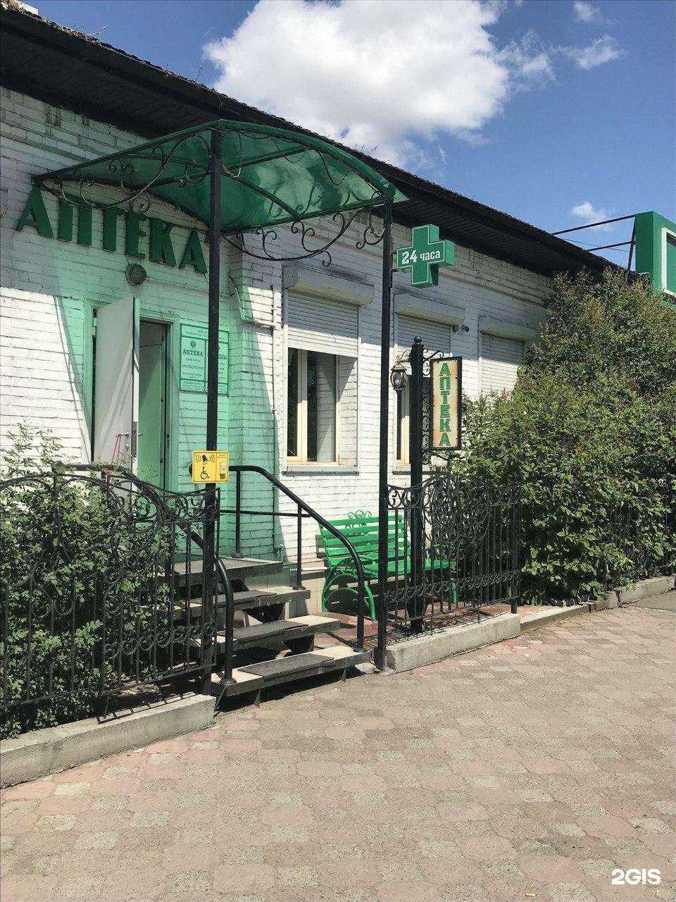 Отзывы на компанию Ачылыг в г. Кызыл c фото