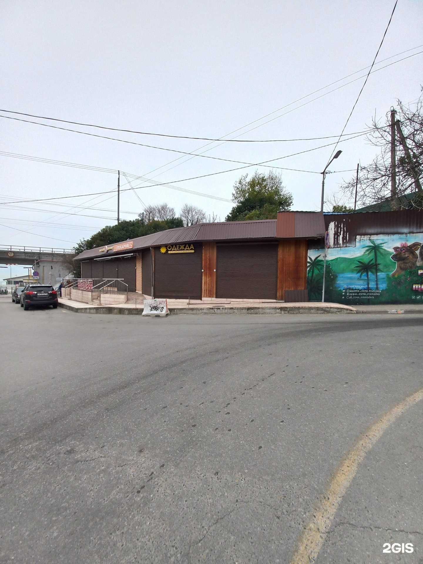 Отзывы на компанию Золотой пивовар в Сочи c фото