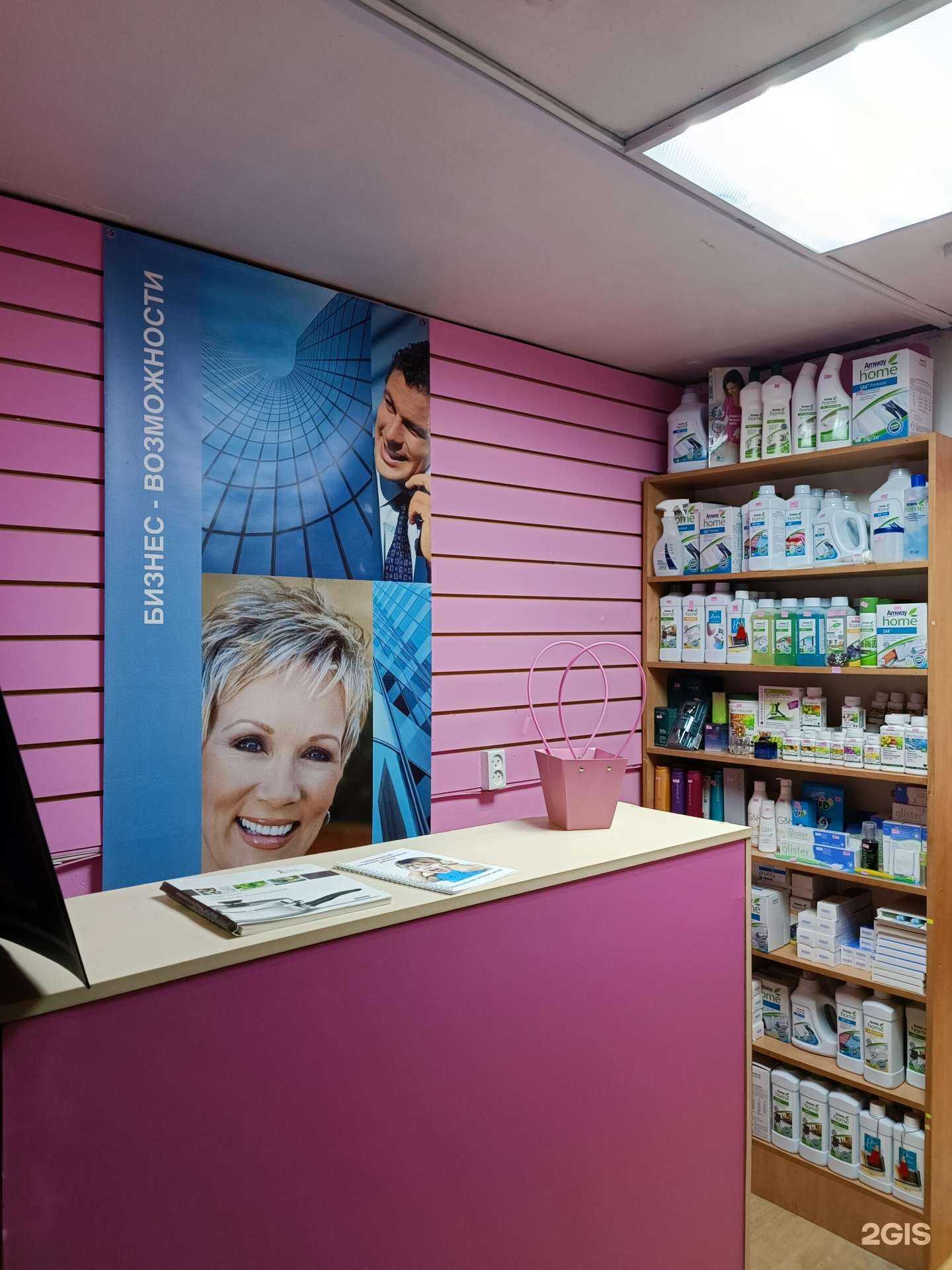 Отзывы на компанию Amway в Ульяновске c фото