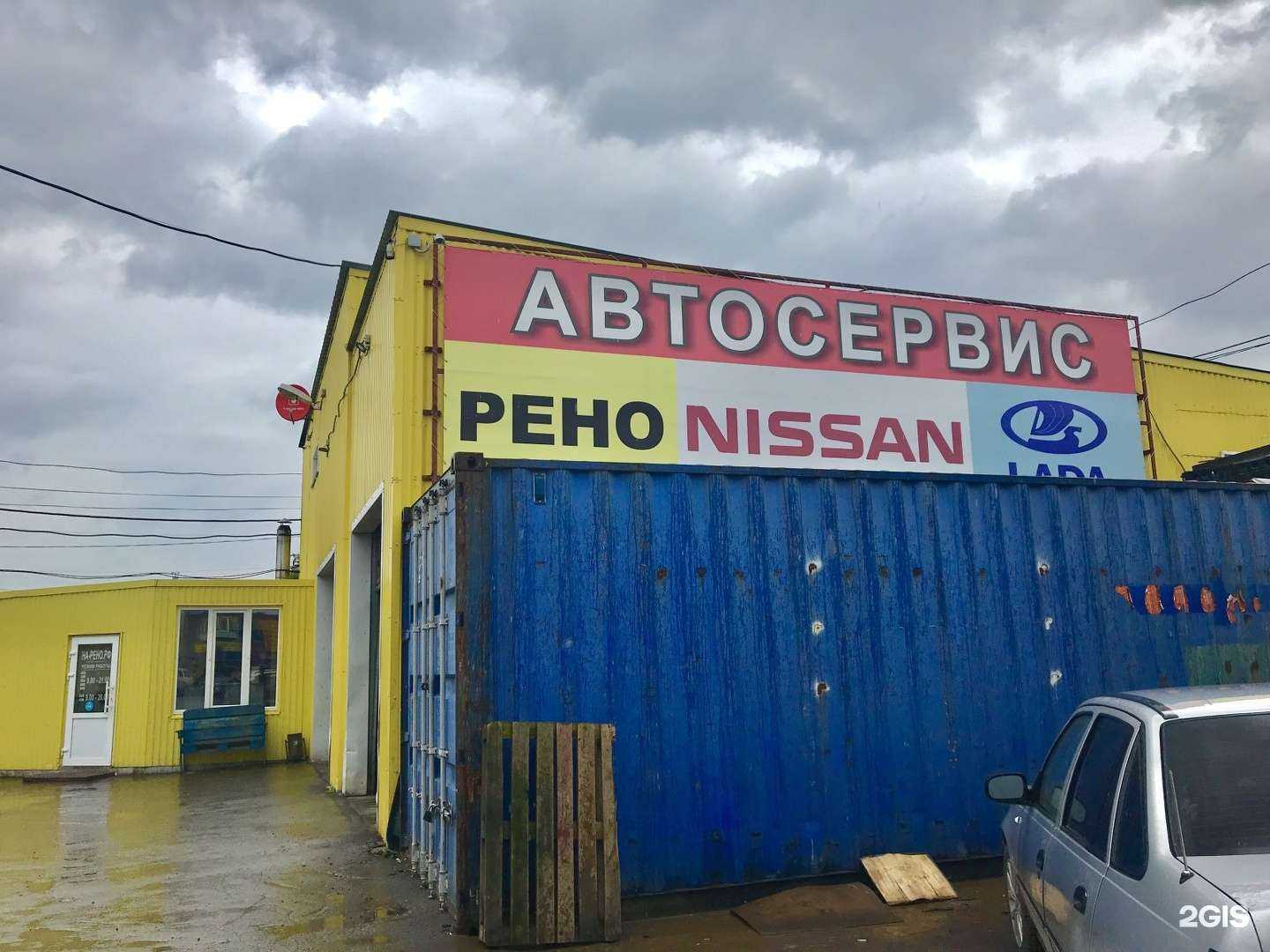 Отзывы на компанию Сеть специализированных магазинов автозапчастей в Перми c фото - фотография 2 из 2