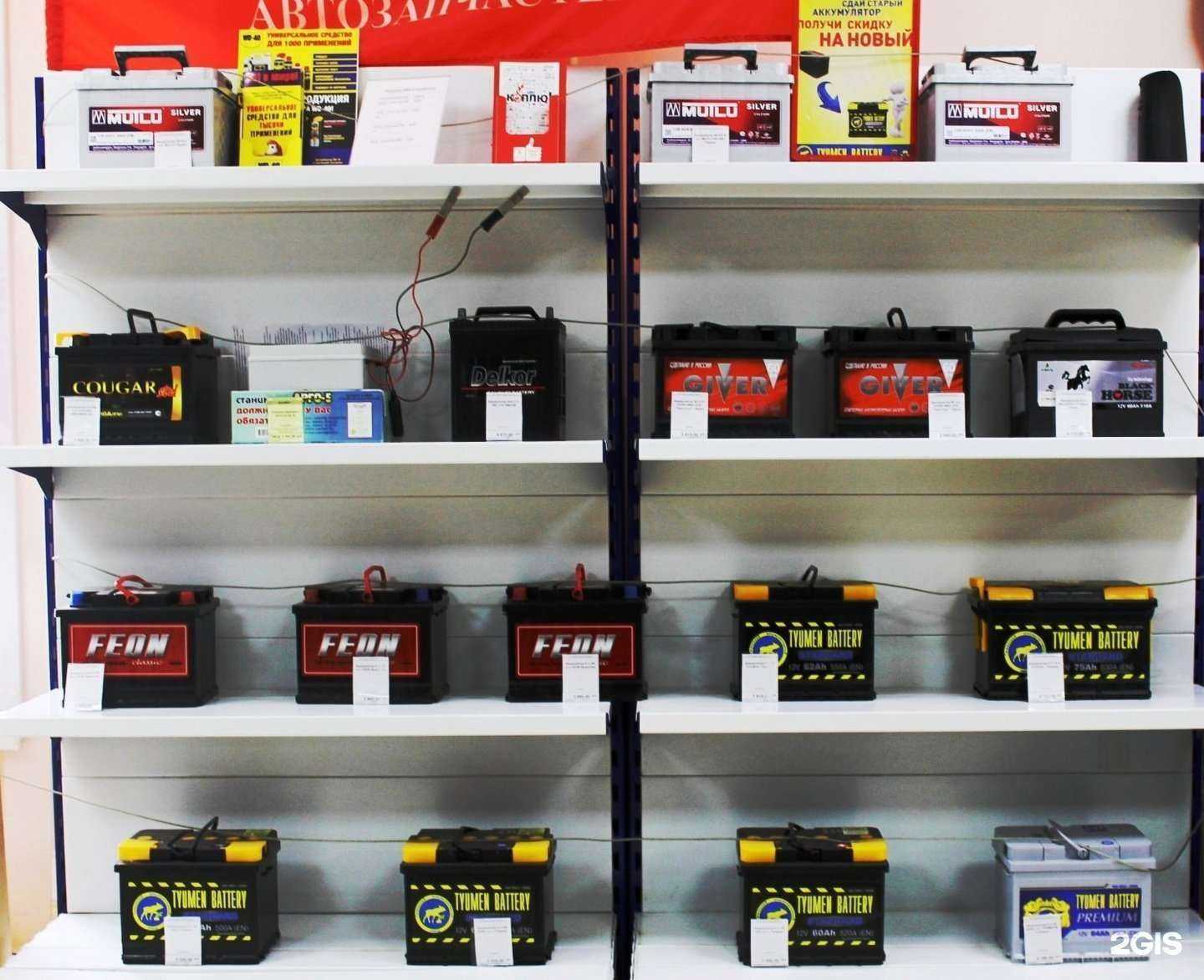 Отзывы на компанию Автогум в Набережных Челнах c фото