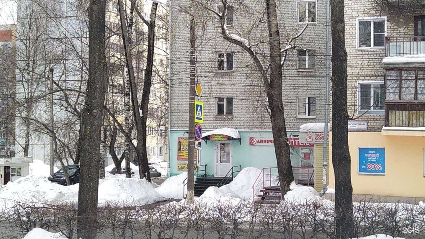 Отзывы на компанию Аптечество в г. Киров c фото