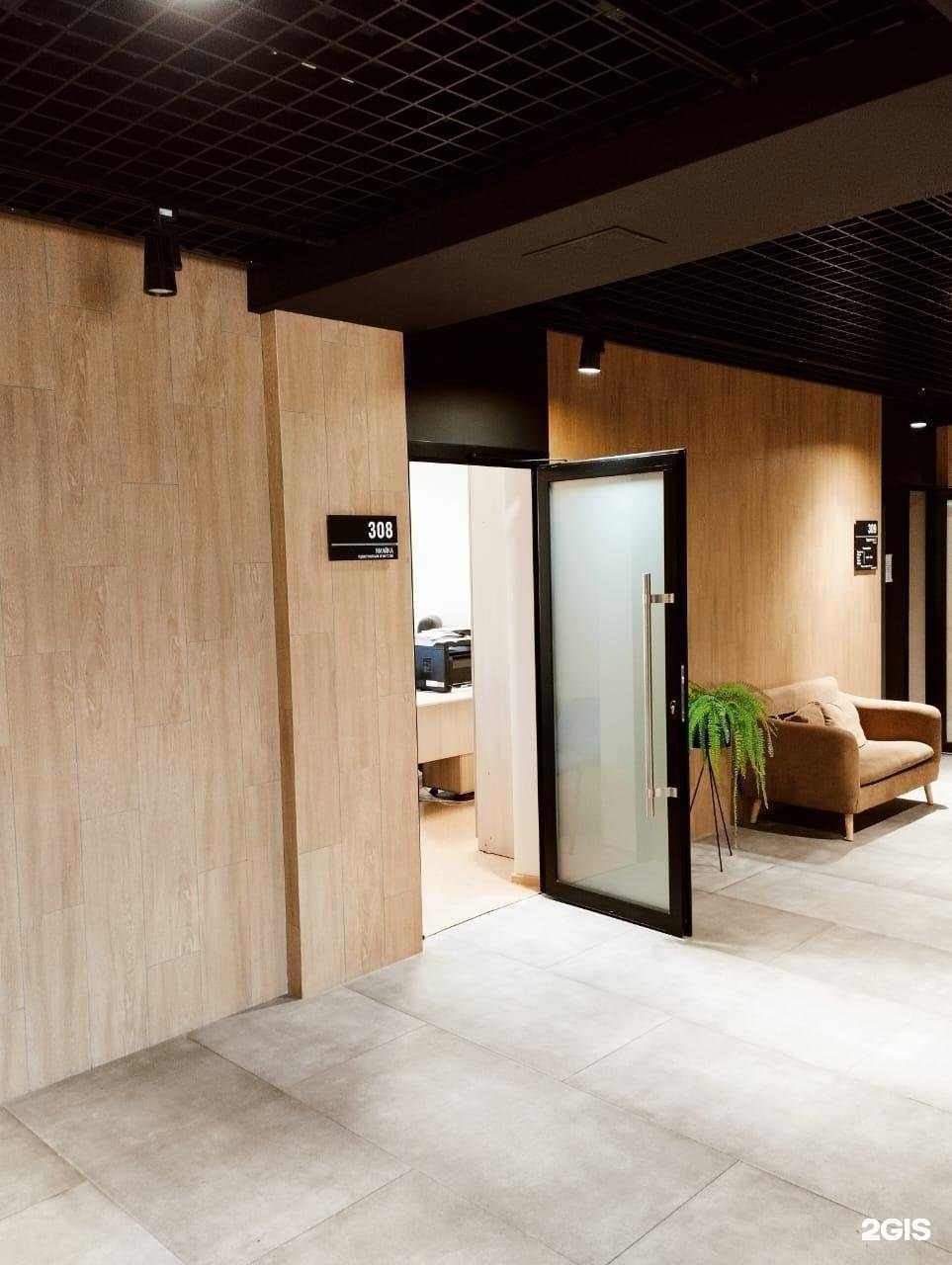 Отзывы на компанию Ямайка в г. Иркутск c фото