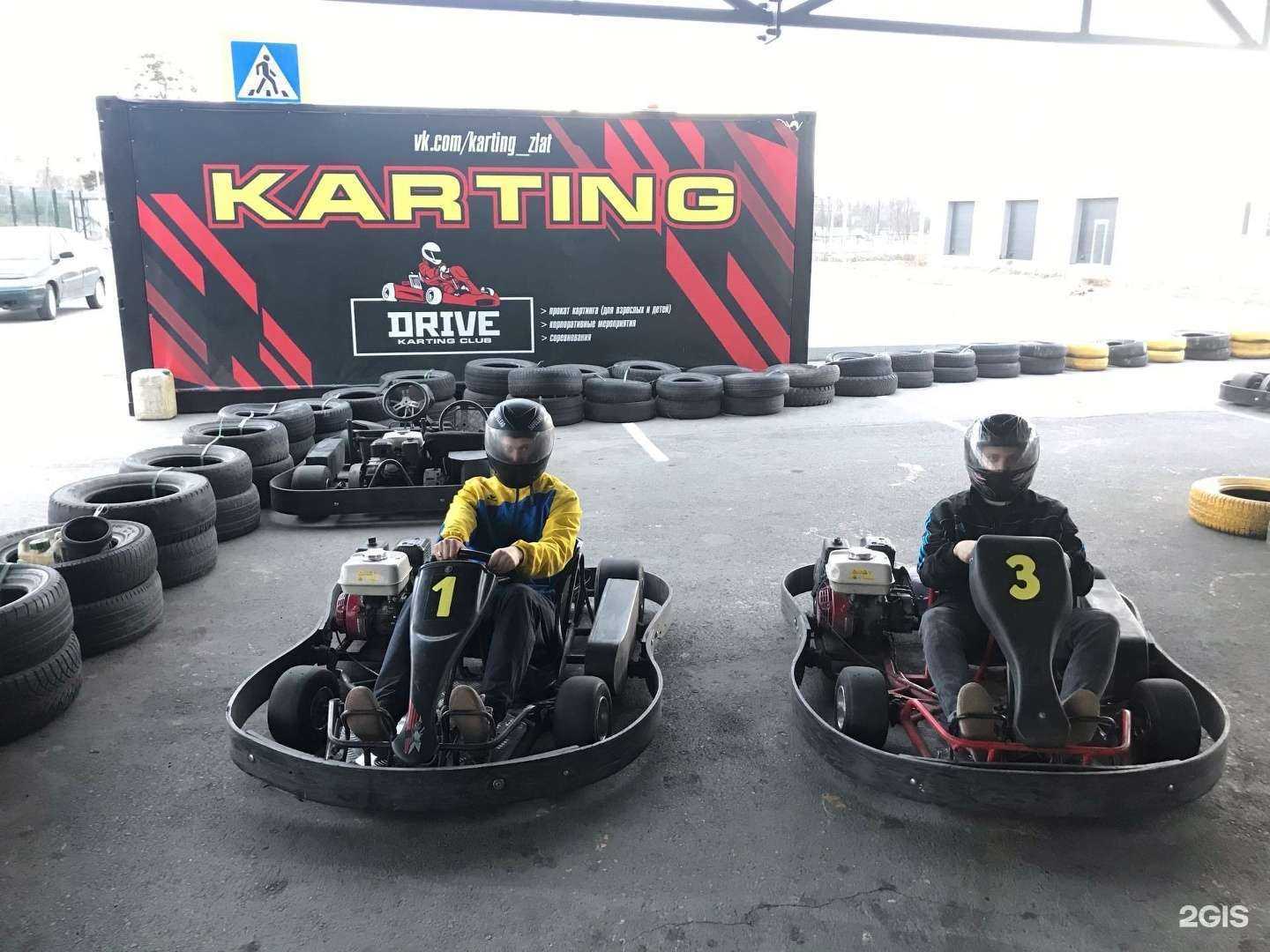 Отзывы на компанию Drive в г. Златоуст c фото