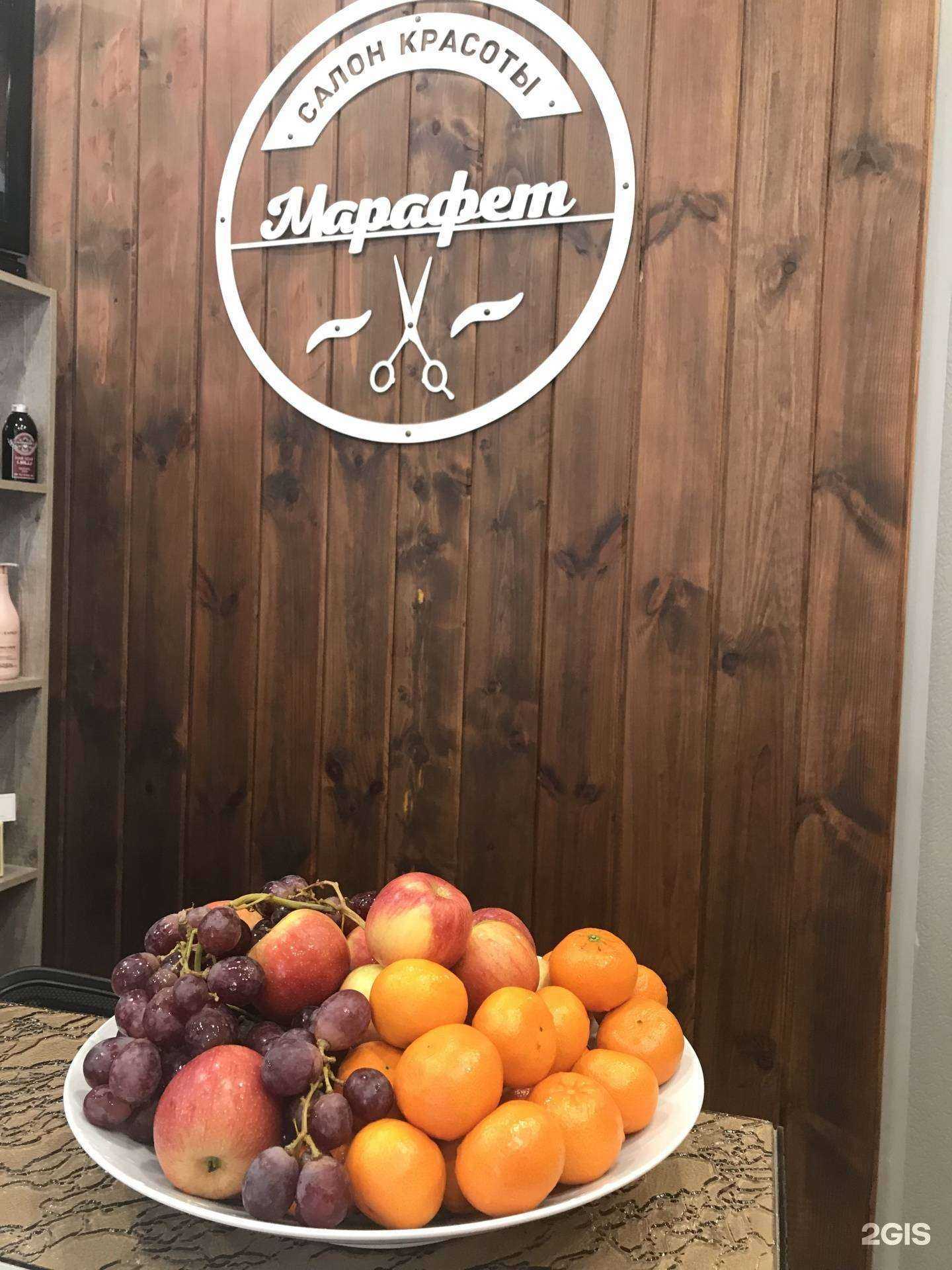 Отзывы на компанию Марафет в Кургане c фото