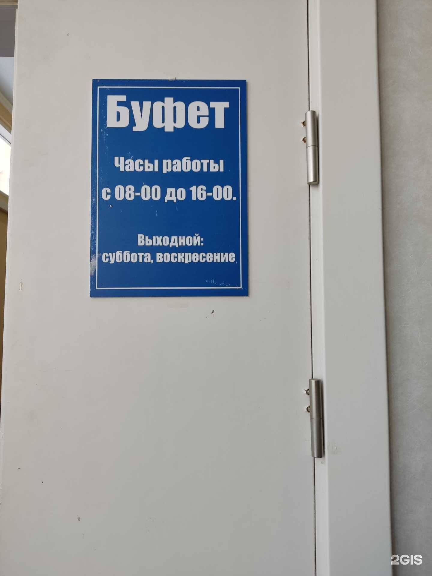 Отзывы на компанию Буфет в Омске c фото