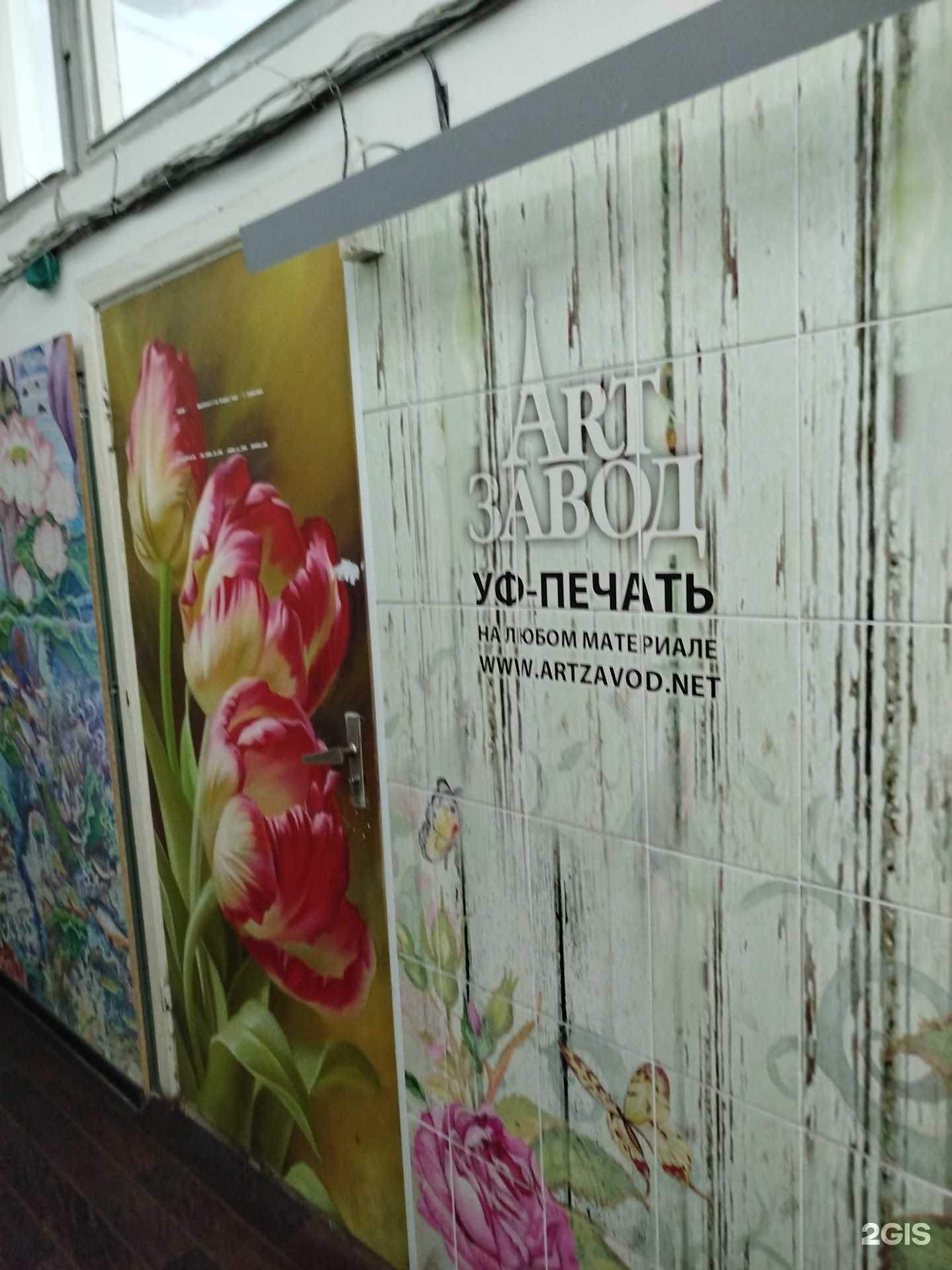 Отзывы на компанию Art завод в г. Нижний Новгород c фото