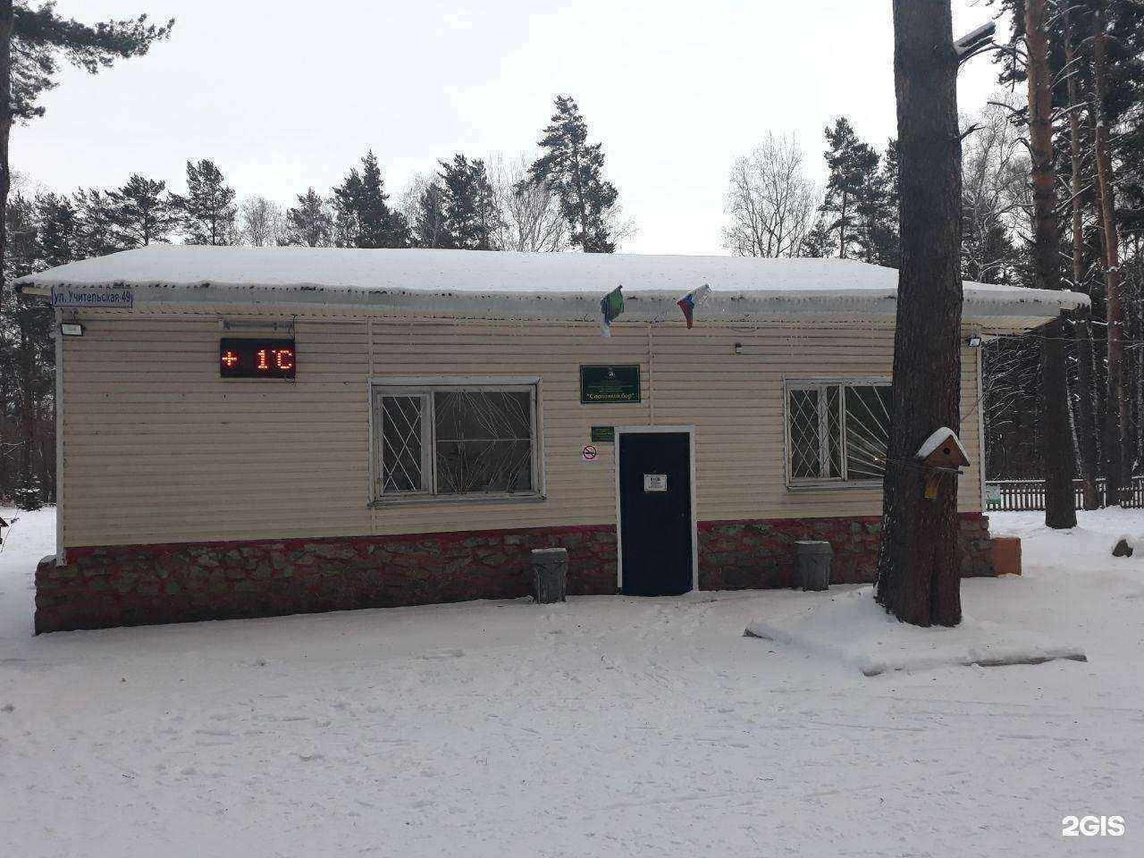 Отзывы на компанию Сосновый бор в Новосибирске c фото - фотография 2 из 2