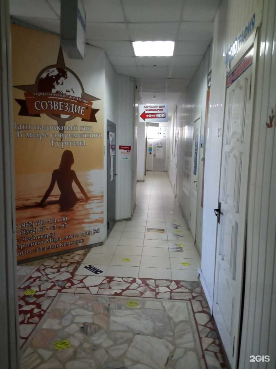 Отзывы на компанию Рир Авто в Чебоксарах c фото