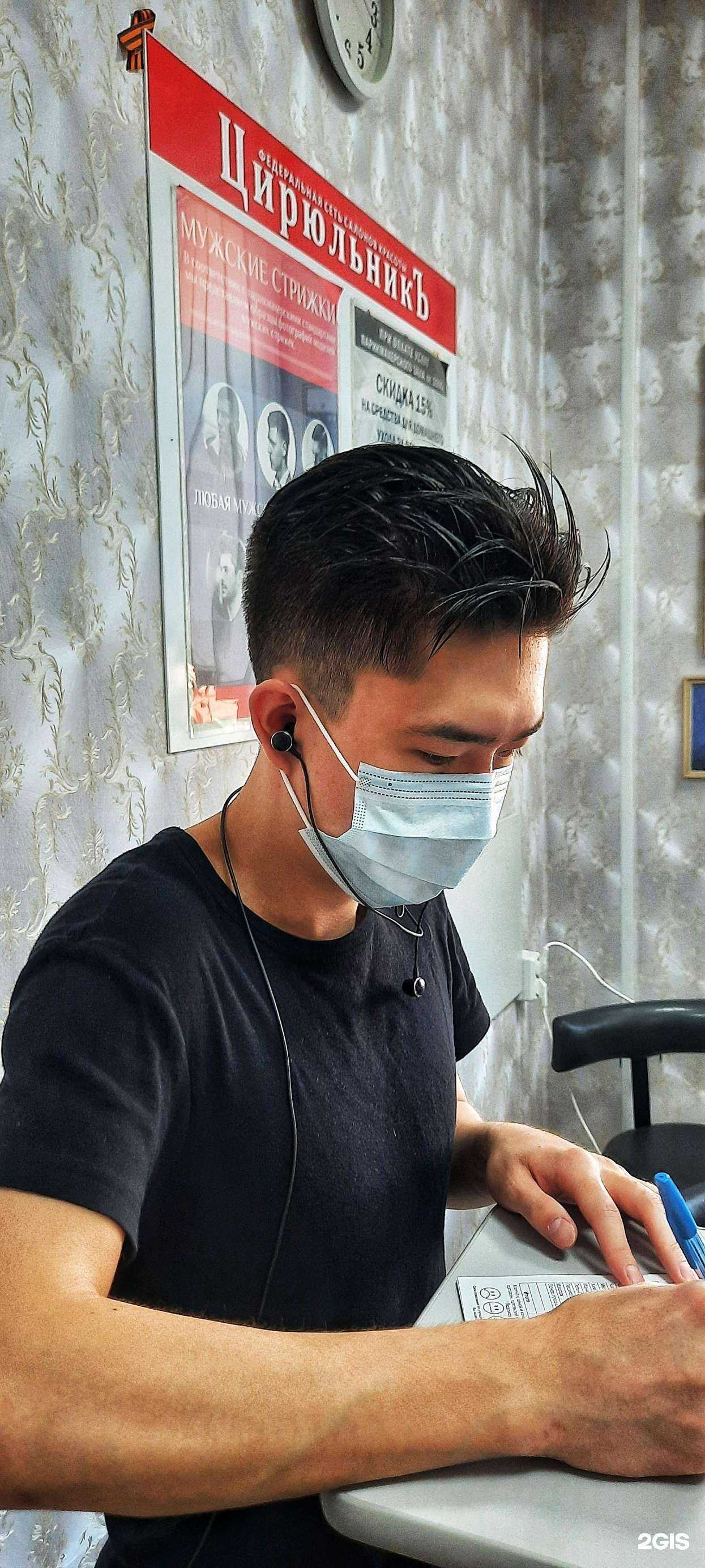 Отзывы на компанию Цирюльникъ в г. Абакан c фото
