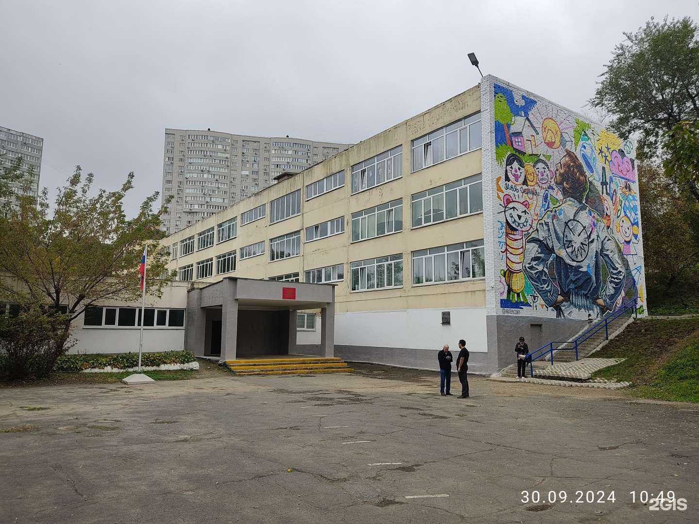 Отзывы на компанию Средняя школа №67 в г. Владивосток c фото
