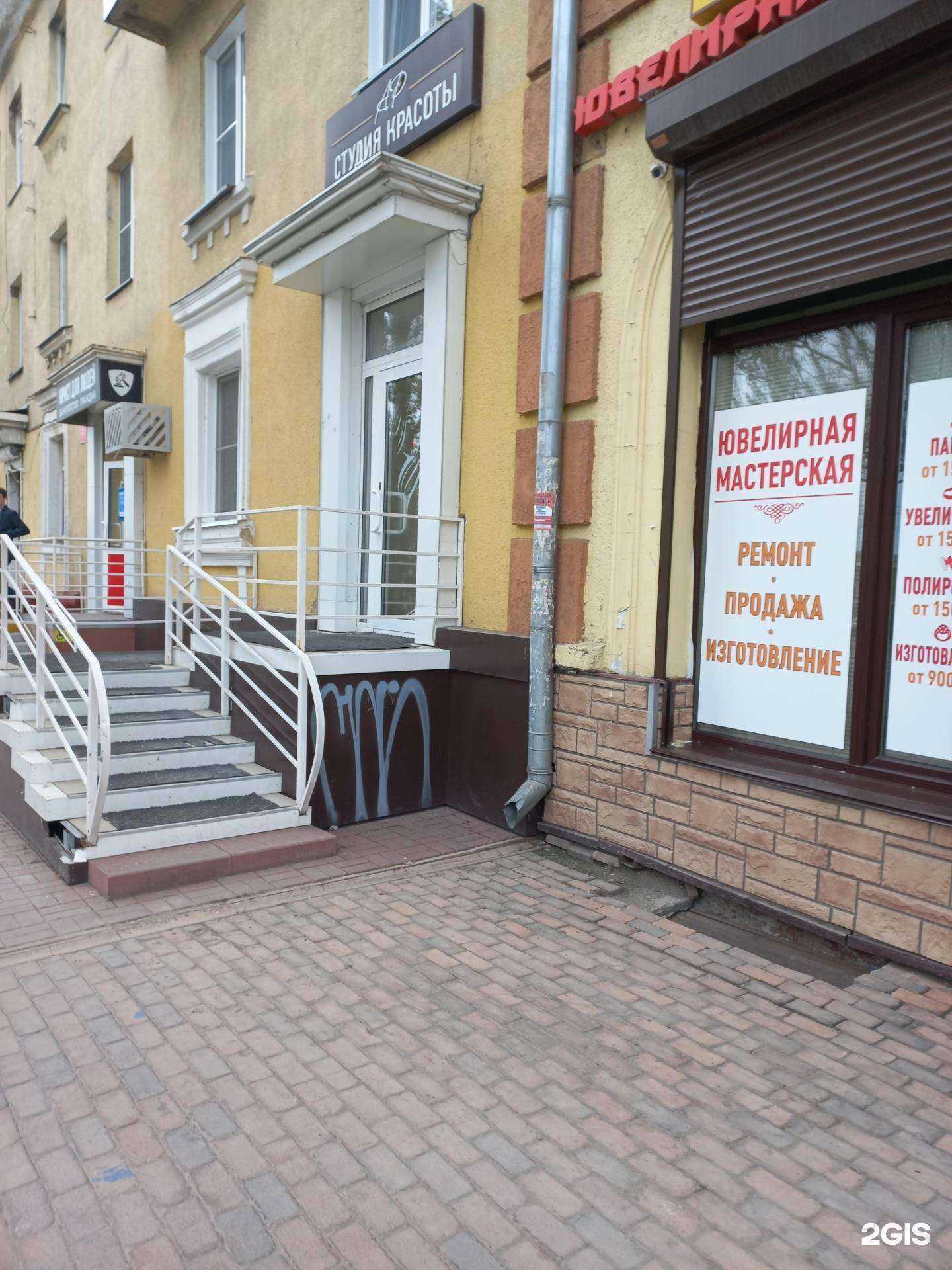 Отзывы на компанию Косметолог-эстетической медицины в Кемерове c фото