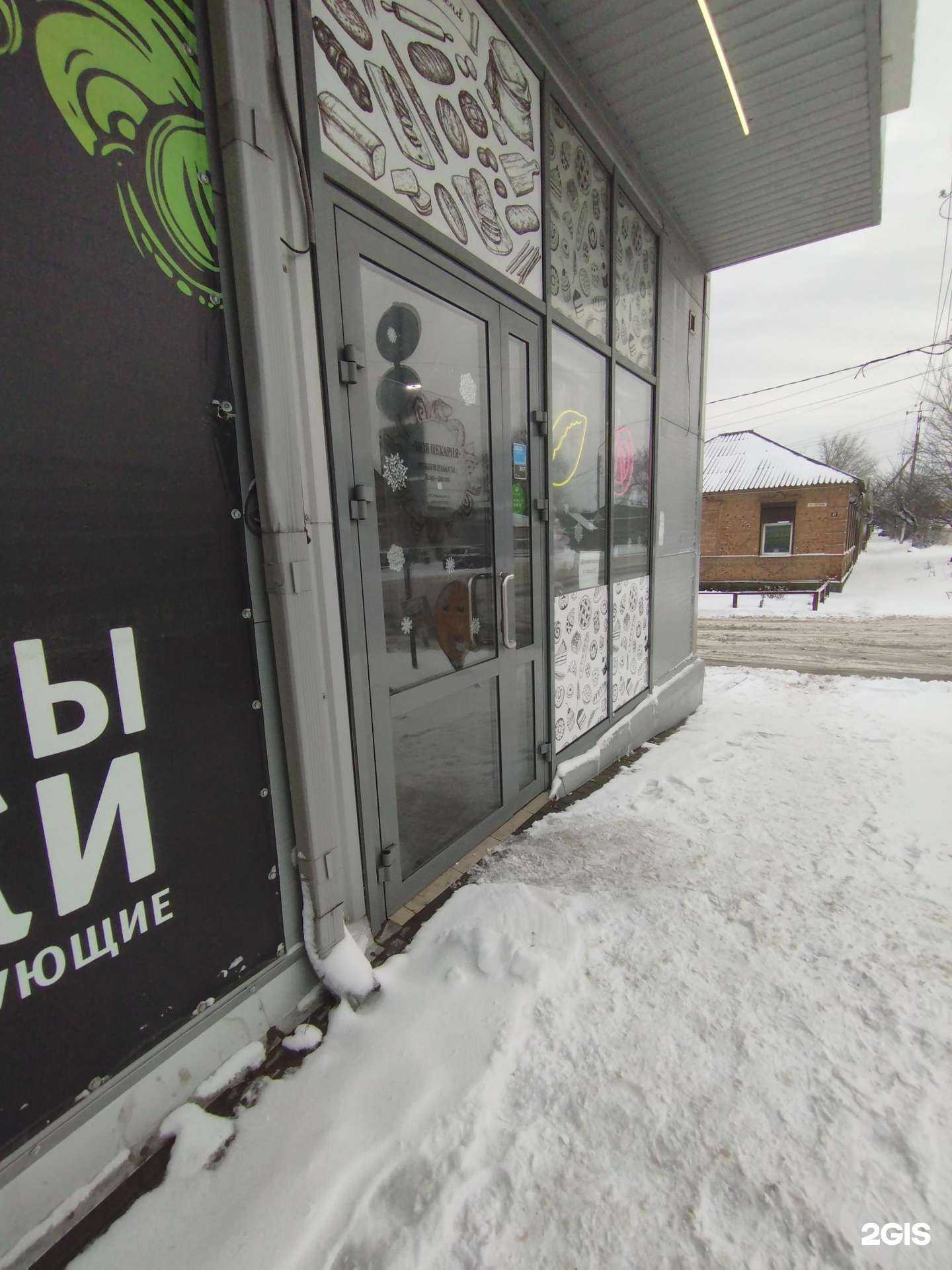 Отзывы на компанию Моя пекарня в г. Ростов-на-Дону c фото