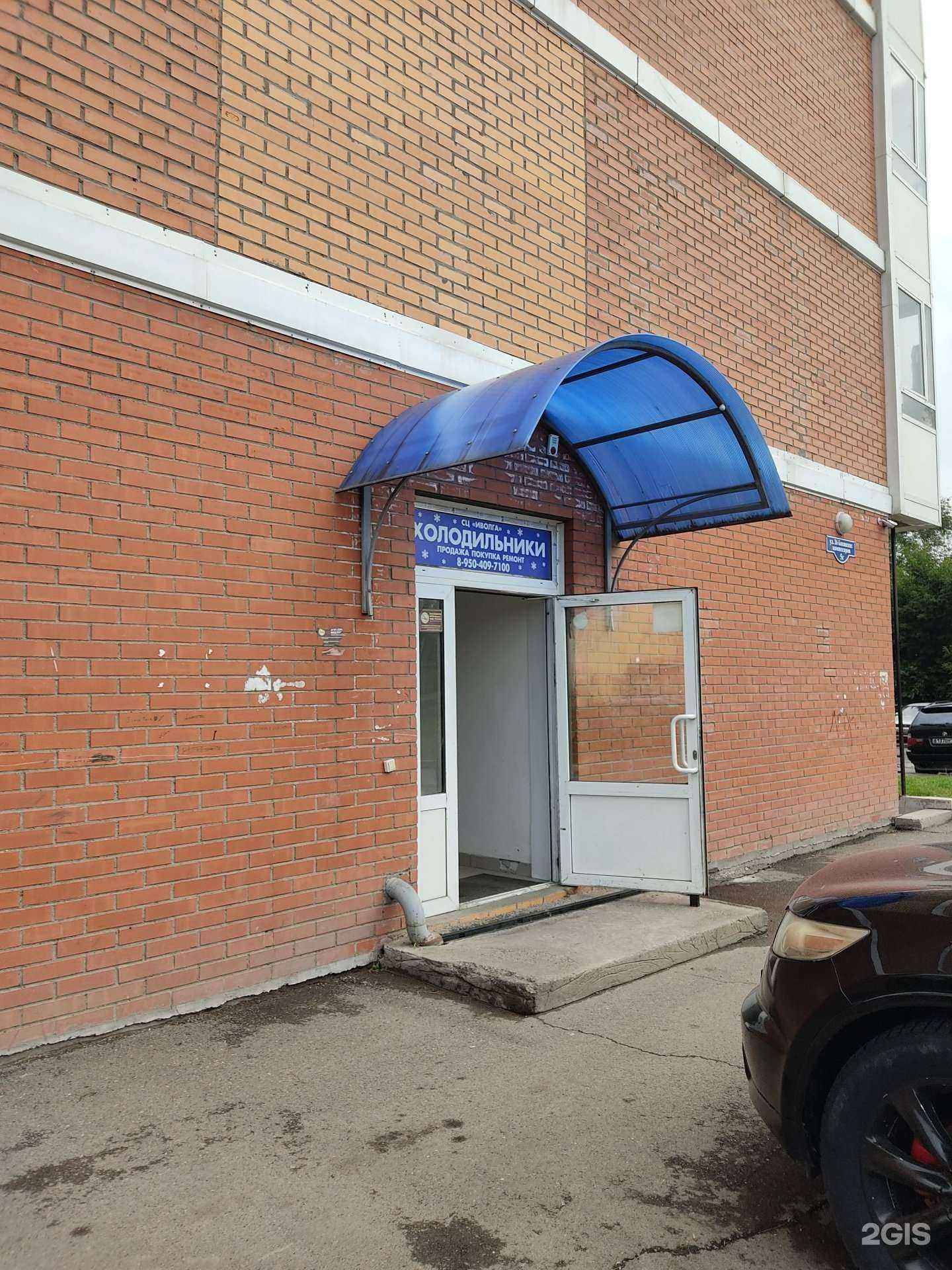 Отзывы на компанию Иволга в г. Красноярск c фото