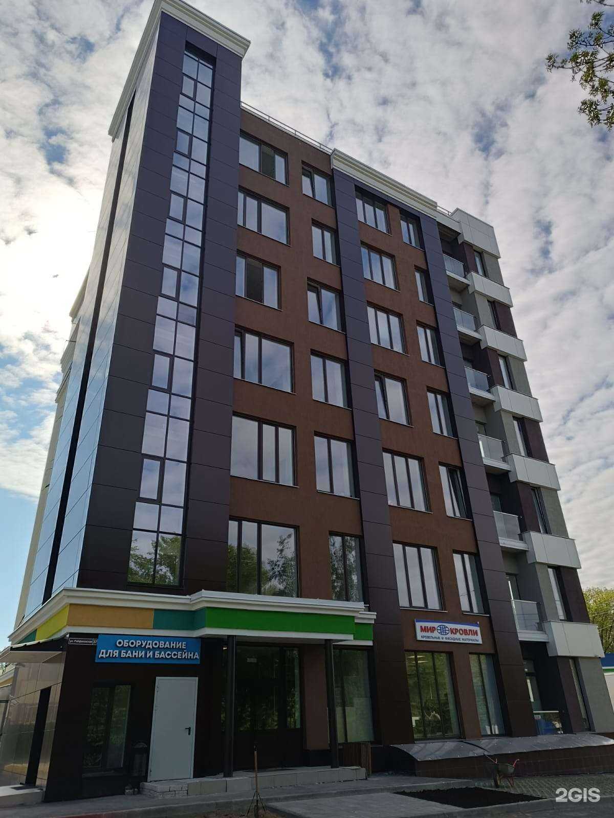 Отзывы на компанию Аквалайф в Иванове c фото - фотография 2 из 2