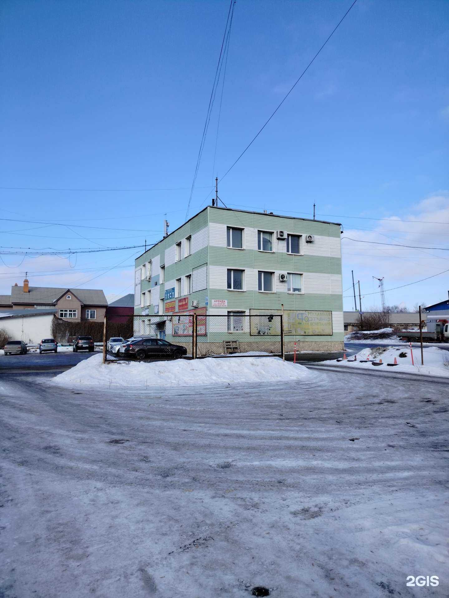 Отзывы на компанию Фортуна в Оренбурге c фото - фотография 2 из 2