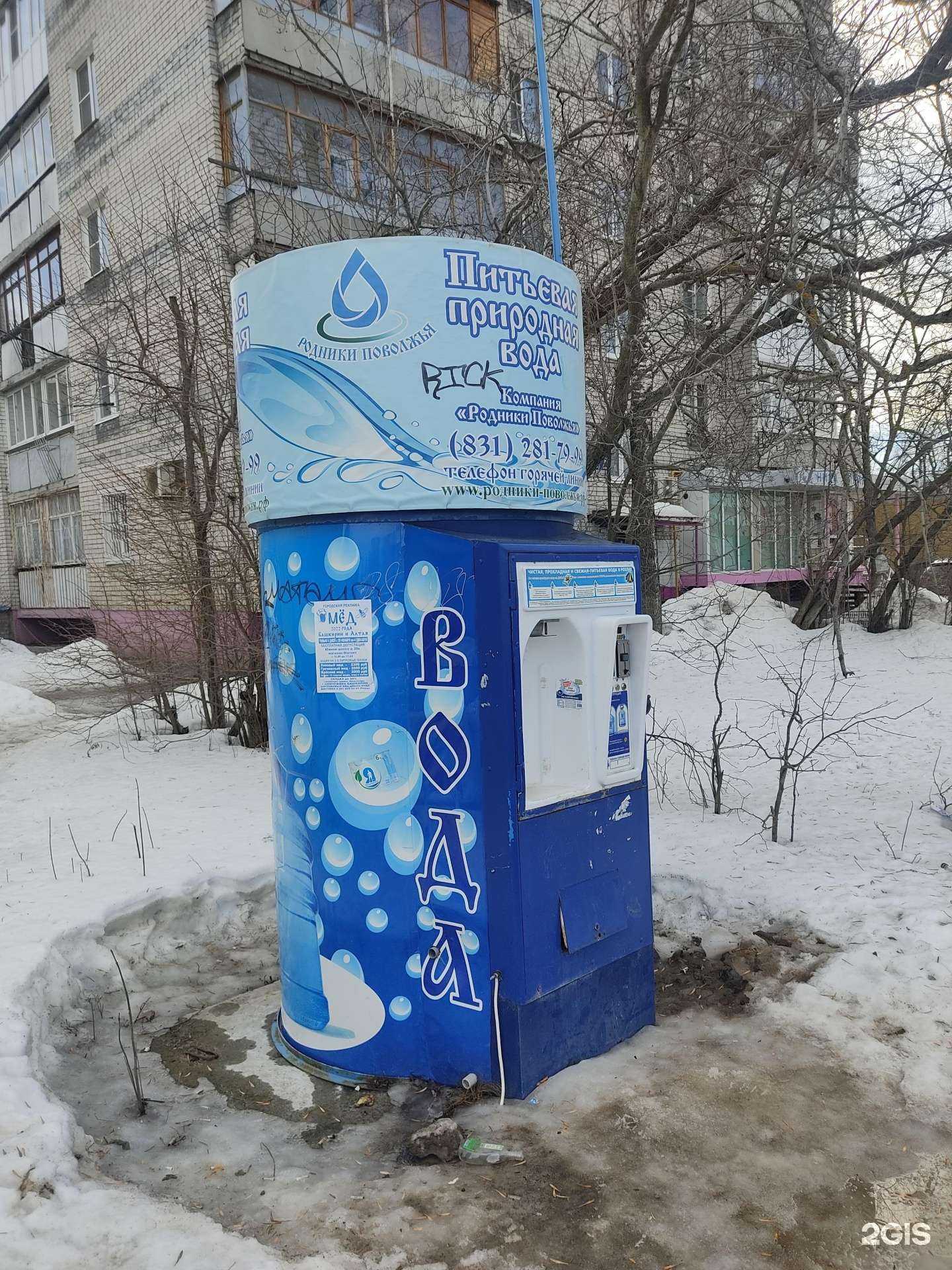 Отзывы на компанию Родники Поволжья в Нижнем Новгороде c фото