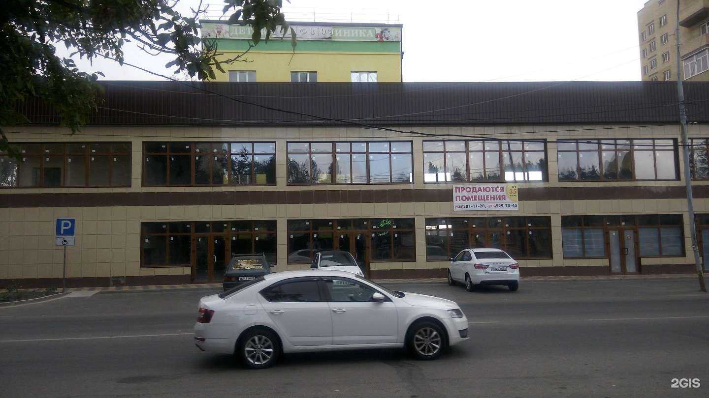 Отзывы на компанию Городская аптека в Минеральных Водах c фото - фотография 2 из 2