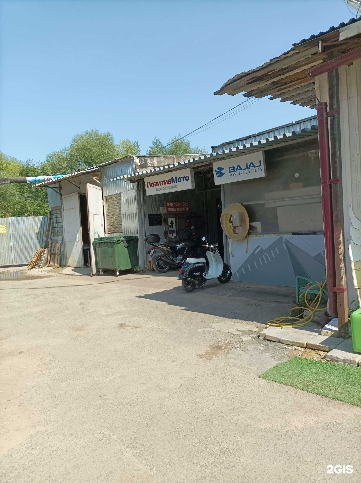 Отзывы на компанию Служба эвакуации мотоциклов в г. Отрадное c фото