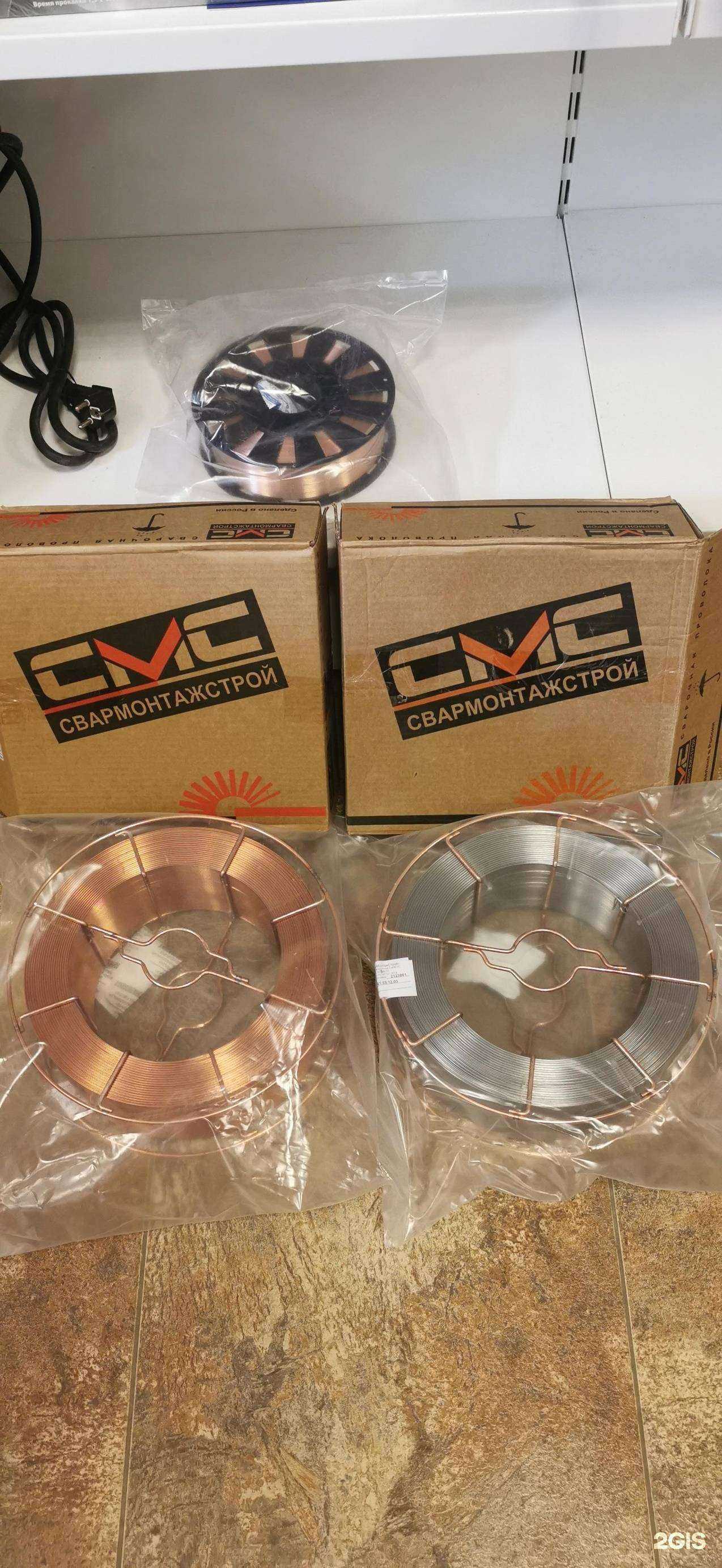 Отзывы на компанию Торговая компания в г. Волгоград c фото